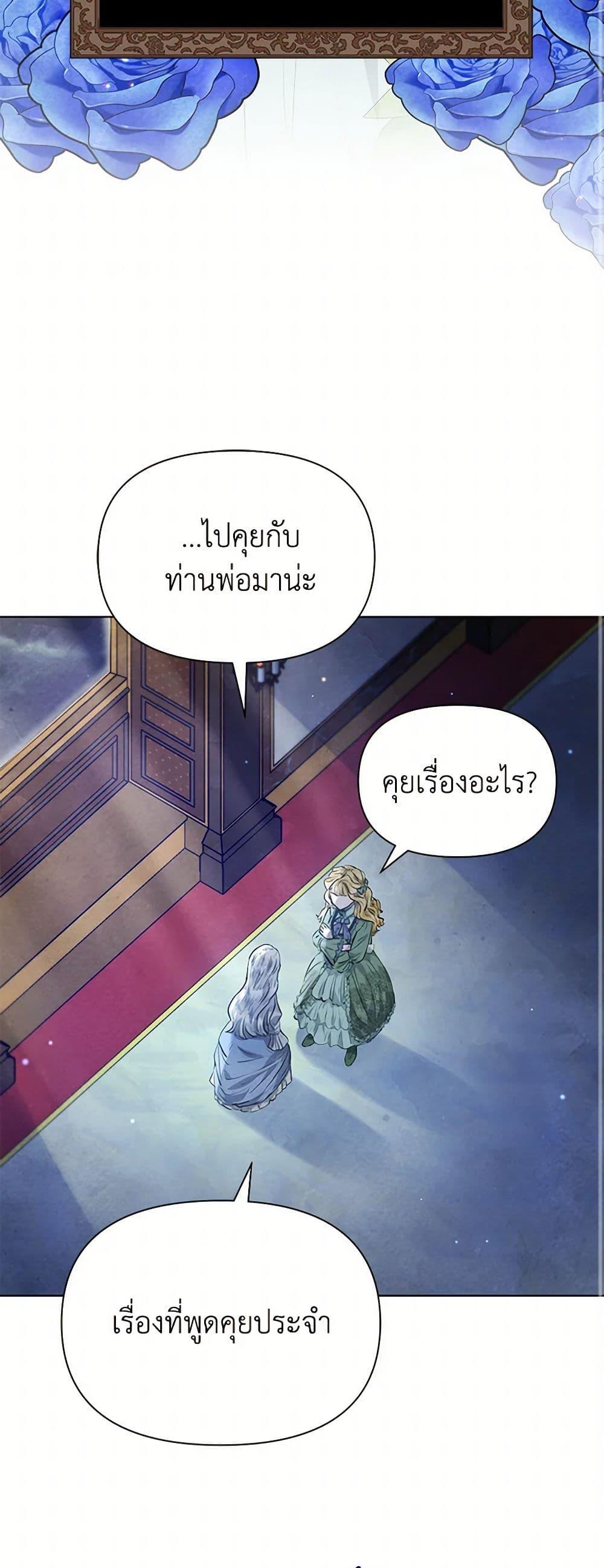Manga-lc-com อ่านมังงะ อ่านการ์ตูน ออนไลน์ ฟรี The Princess Is Going on Strike ตอนที่ 1 2 3 4 5 6 7 8 9 10 11 12 13 14 ฟรี ไม่มีโฆษณา Manga-lc - อ่าน มังงะ อ่าน การ์ตูน ออนไลน์ อ่านมังงะ ฟรี