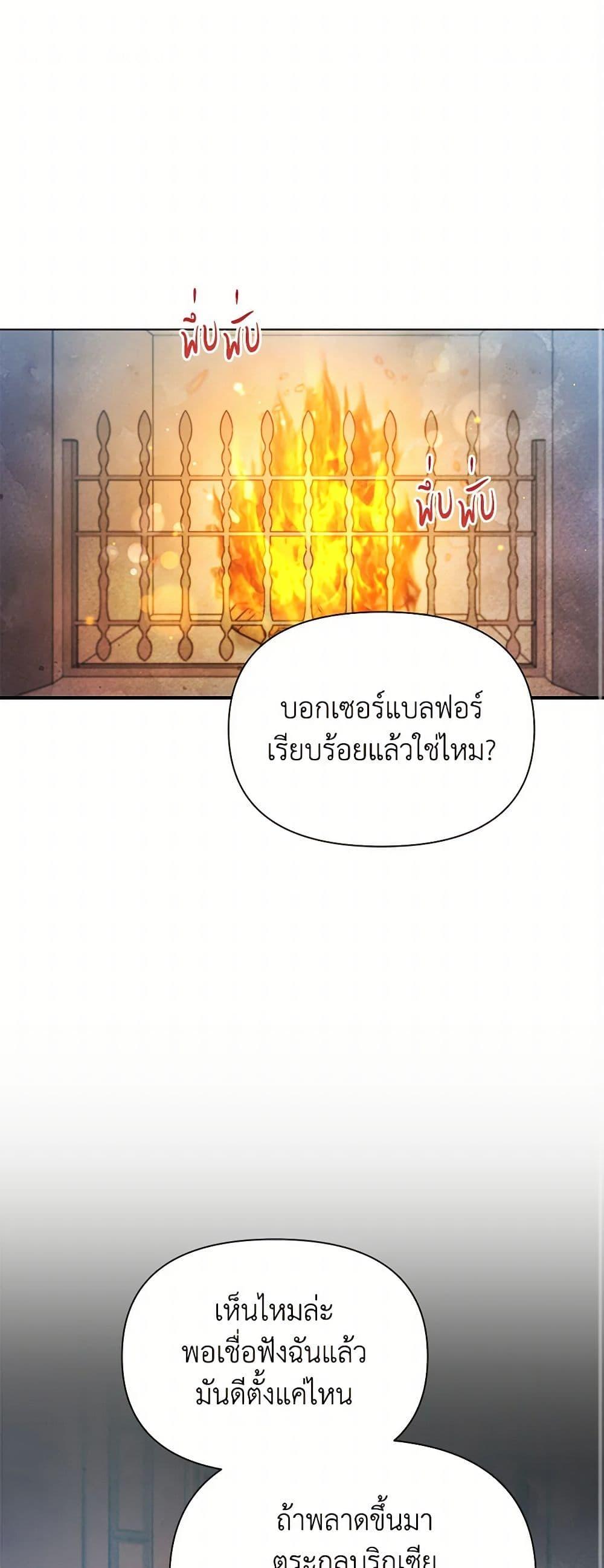 Manga-lc-com อ่านมังงะ อ่านการ์ตูน ออนไลน์ ฟรี The Princess Is Going on Strike ตอนที่ 1 2 3 4 5 6 7 8 9 10 11 12 13 14 ฟรี ไม่มีโฆษณา Manga-lc - อ่าน มังงะ อ่าน การ์ตูน ออนไลน์ อ่านมังงะ ฟรี