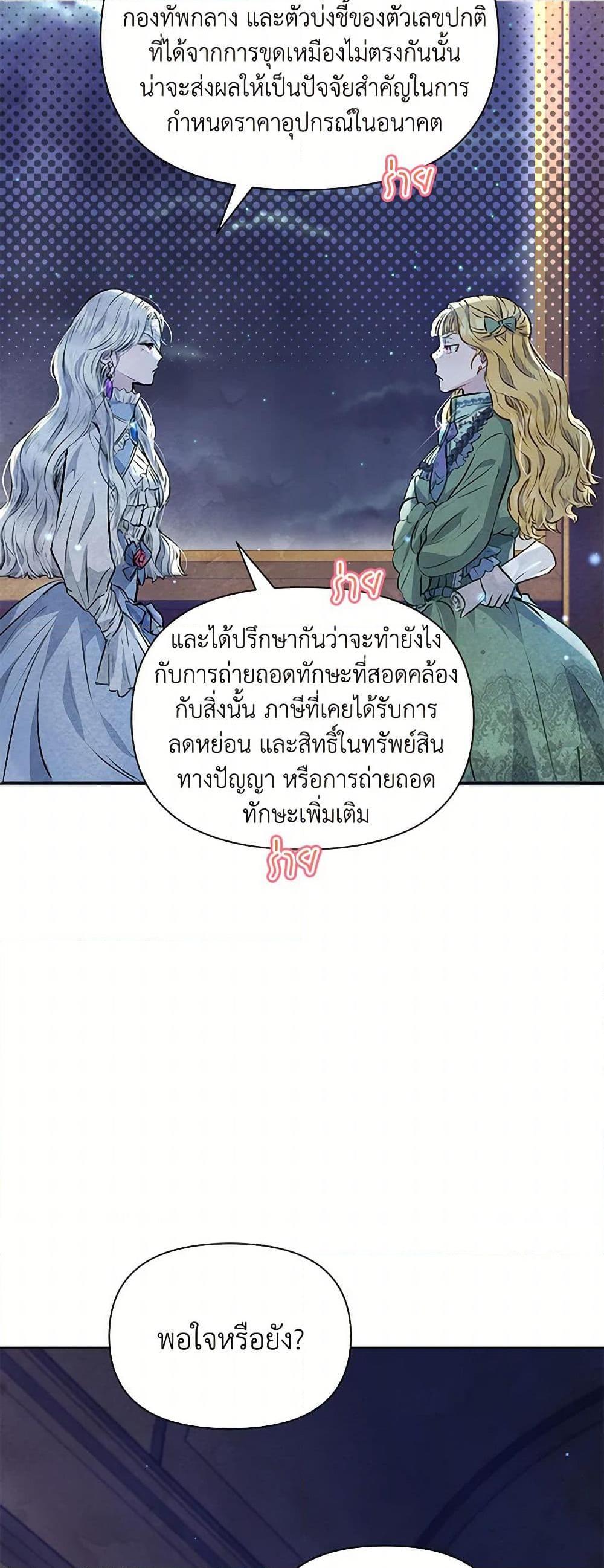 Manga-lc-com อ่านมังงะ อ่านการ์ตูน ออนไลน์ ฟรี The Princess Is Going on Strike ตอนที่ 1 2 3 4 5 6 7 8 9 10 11 12 13 14 ฟรี ไม่มีโฆษณา Manga-lc - อ่าน มังงะ อ่าน การ์ตูน ออนไลน์ อ่านมังงะ ฟรี