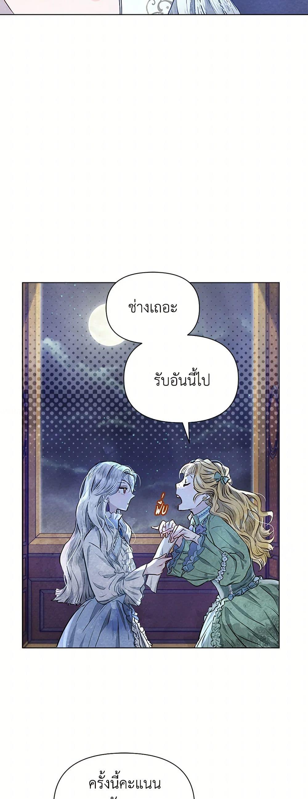 Manga-lc-com อ่านมังงะ อ่านการ์ตูน ออนไลน์ ฟรี The Princess Is Going on Strike ตอนที่ 1 2 3 4 5 6 7 8 9 10 11 12 13 14 ฟรี ไม่มีโฆษณา Manga-lc - อ่าน มังงะ อ่าน การ์ตูน ออนไลน์ อ่านมังงะ ฟรี