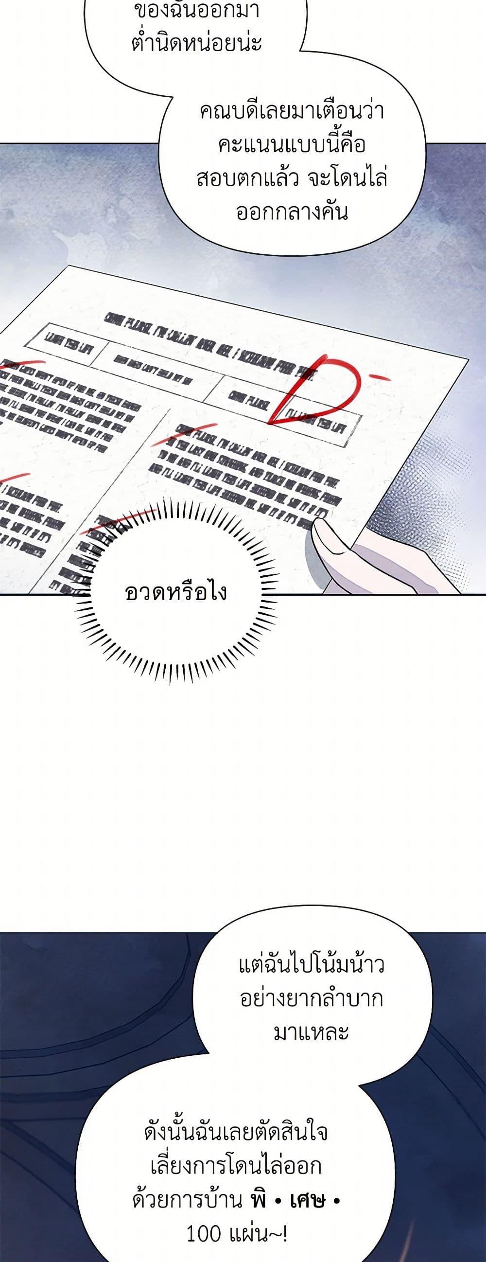 Manga-lc-com อ่านมังงะ อ่านการ์ตูน ออนไลน์ ฟรี The Princess Is Going on Strike ตอนที่ 1 2 3 4 5 6 7 8 9 10 11 12 13 14 ฟรี ไม่มีโฆษณา Manga-lc - อ่าน มังงะ อ่าน การ์ตูน ออนไลน์ อ่านมังงะ ฟรี