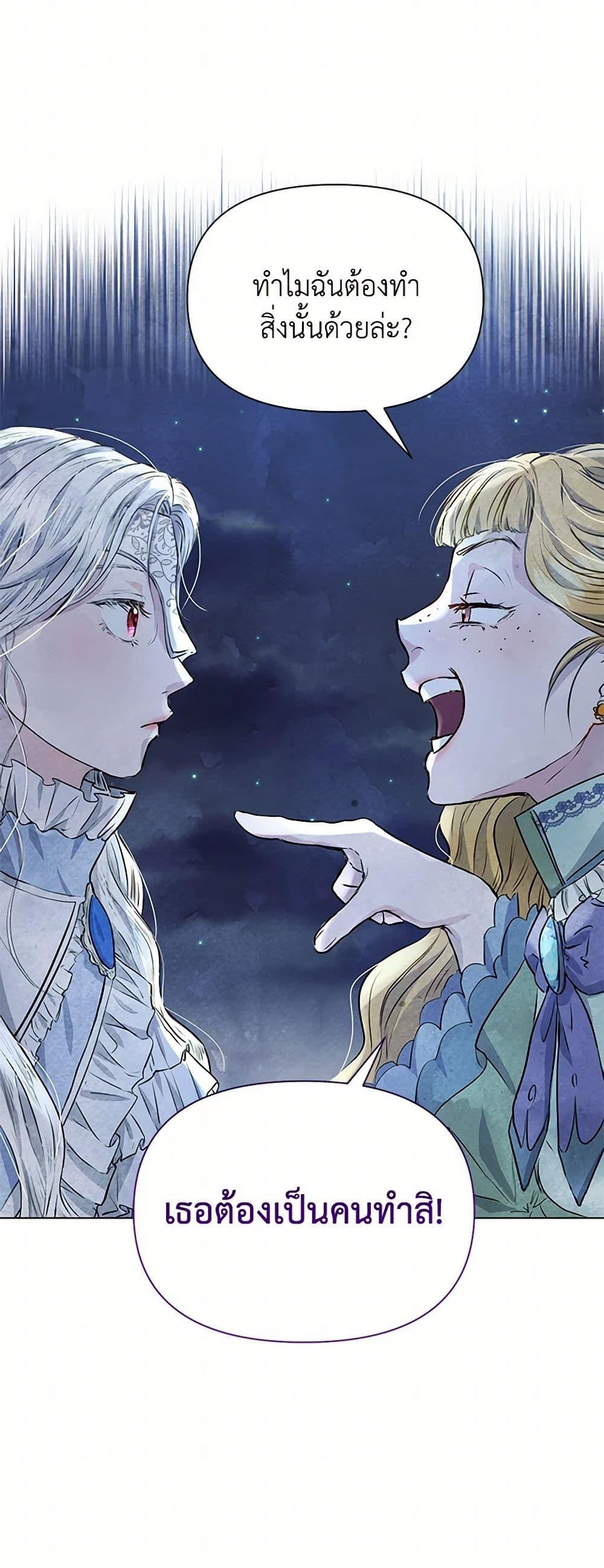 Manga-lc-com อ่านมังงะ อ่านการ์ตูน ออนไลน์ ฟรี The Princess Is Going on Strike ตอนที่ 1 2 3 4 5 6 7 8 9 10 11 12 13 14 ฟรี ไม่มีโฆษณา Manga-lc - อ่าน มังงะ อ่าน การ์ตูน ออนไลน์ อ่านมังงะ ฟรี