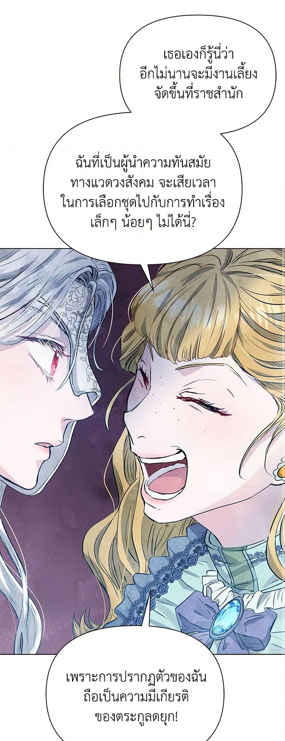 Manga-lc-com อ่านมังงะ อ่านการ์ตูน ออนไลน์ ฟรี The Princess Is Going on Strike ตอนที่ 1 2 3 4 5 6 7 8 9 10 11 12 13 14 ฟรี ไม่มีโฆษณา Manga-lc - อ่าน มังงะ อ่าน การ์ตูน ออนไลน์ อ่านมังงะ ฟรี