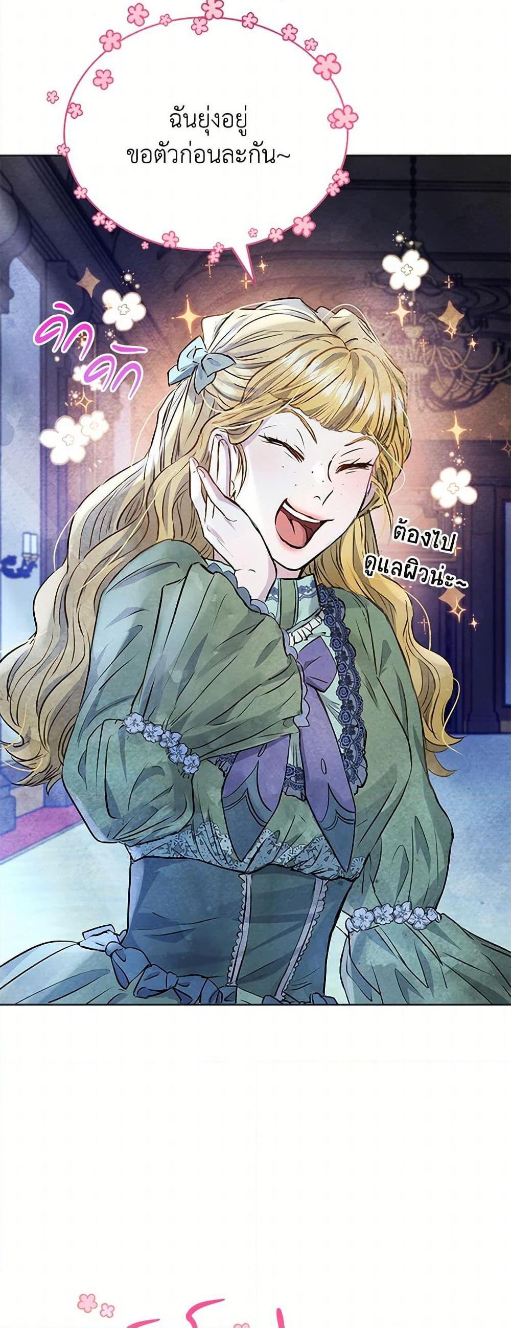 Manga-lc-com อ่านมังงะ อ่านการ์ตูน ออนไลน์ ฟรี The Princess Is Going on Strike ตอนที่ 1 2 3 4 5 6 7 8 9 10 11 12 13 14 ฟรี ไม่มีโฆษณา Manga-lc - อ่าน มังงะ อ่าน การ์ตูน ออนไลน์ อ่านมังงะ ฟรี