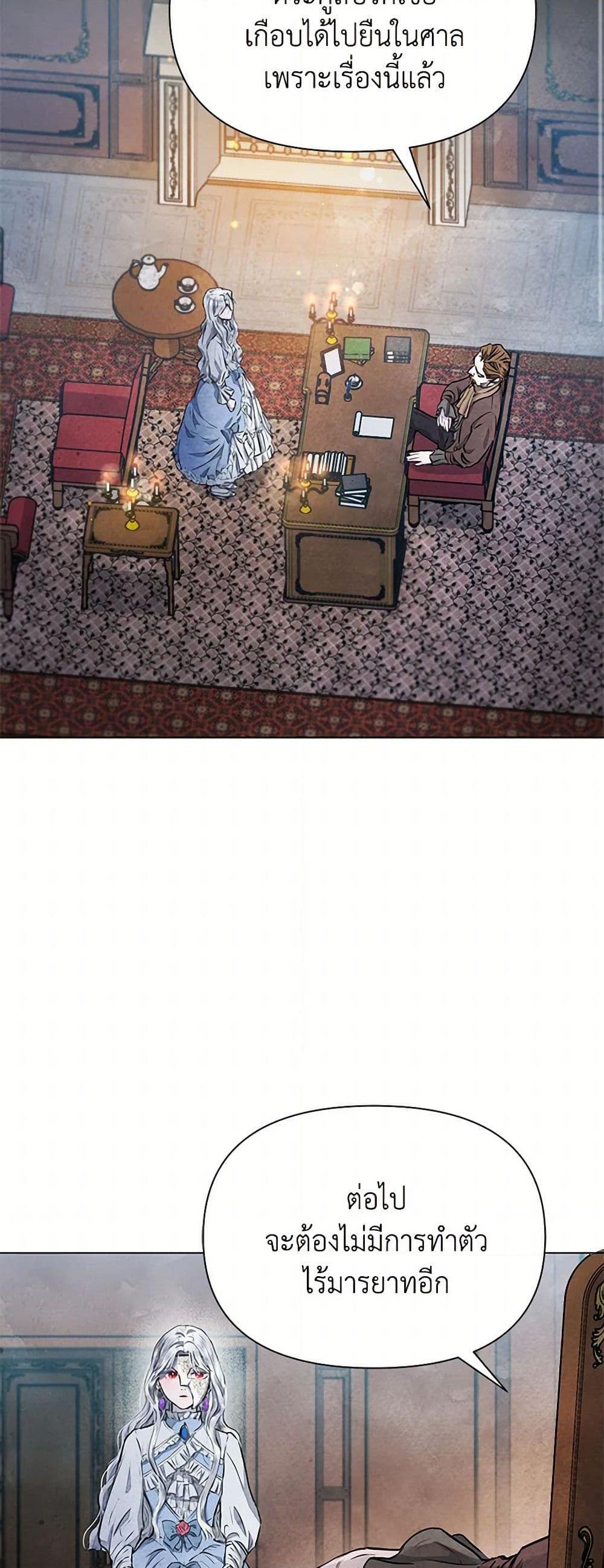 Manga-lc-com อ่านมังงะ อ่านการ์ตูน ออนไลน์ ฟรี The Princess Is Going on Strike ตอนที่ 1 2 3 4 5 6 7 8 9 10 11 12 13 14 ฟรี ไม่มีโฆษณา Manga-lc - อ่าน มังงะ อ่าน การ์ตูน ออนไลน์ อ่านมังงะ ฟรี