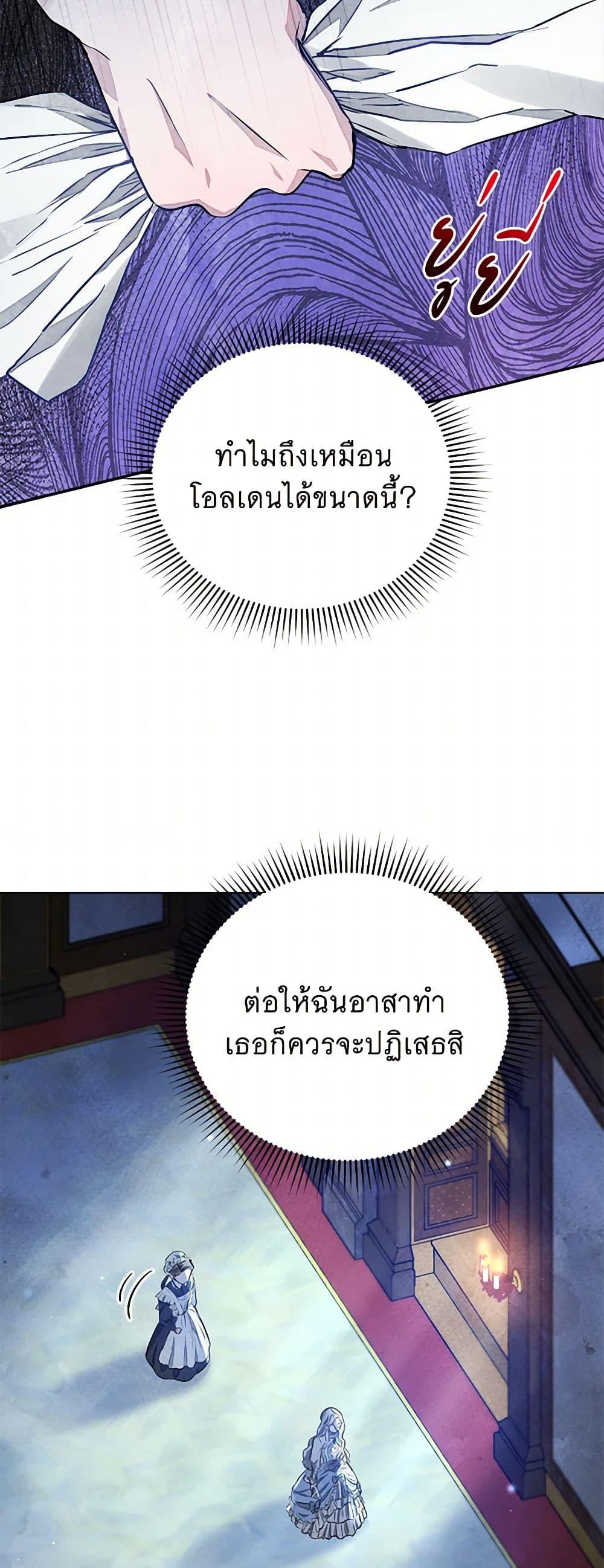 Manga-lc-com อ่านมังงะ อ่านการ์ตูน ออนไลน์ ฟรี The Princess Is Going on Strike ตอนที่ 1 2 3 4 5 6 7 8 9 10 11 12 13 14 ฟรี ไม่มีโฆษณา Manga-lc - อ่าน มังงะ อ่าน การ์ตูน ออนไลน์ อ่านมังงะ ฟรี