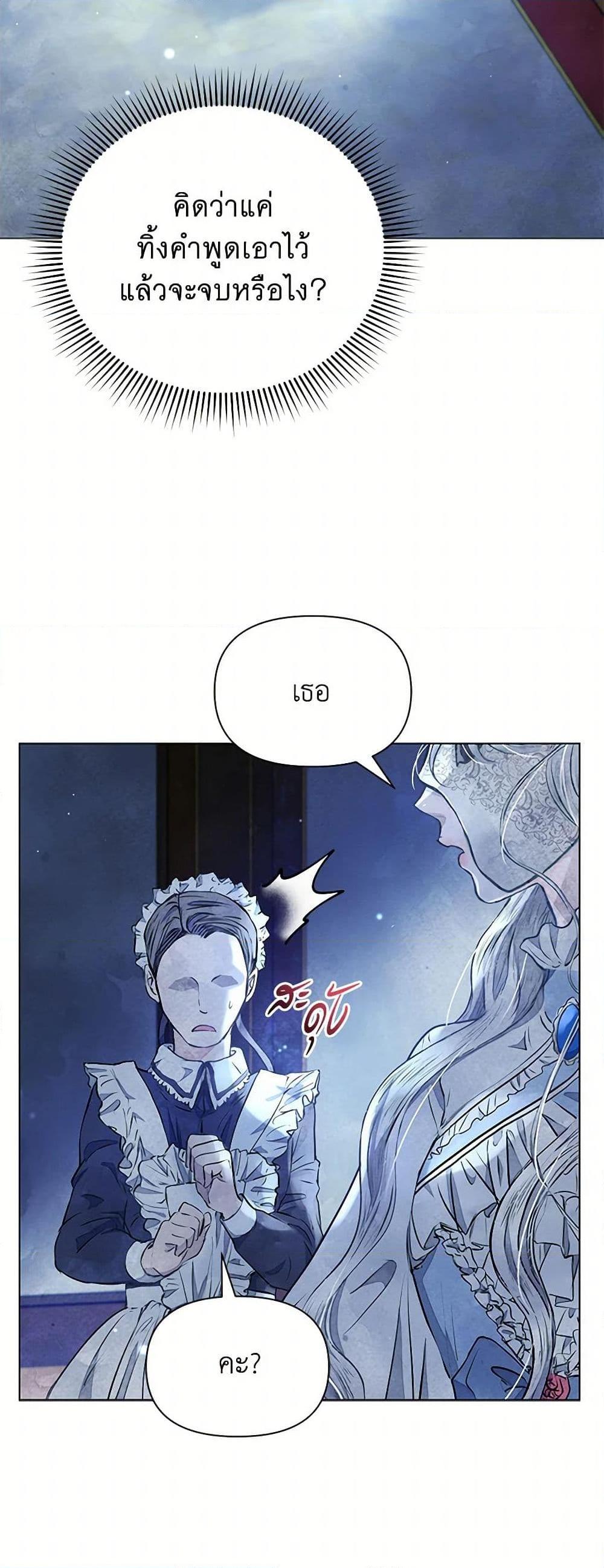 Manga-lc-com อ่านมังงะ อ่านการ์ตูน ออนไลน์ ฟรี The Princess Is Going on Strike ตอนที่ 1 2 3 4 5 6 7 8 9 10 11 12 13 14 ฟรี ไม่มีโฆษณา Manga-lc - อ่าน มังงะ อ่าน การ์ตูน ออนไลน์ อ่านมังงะ ฟรี