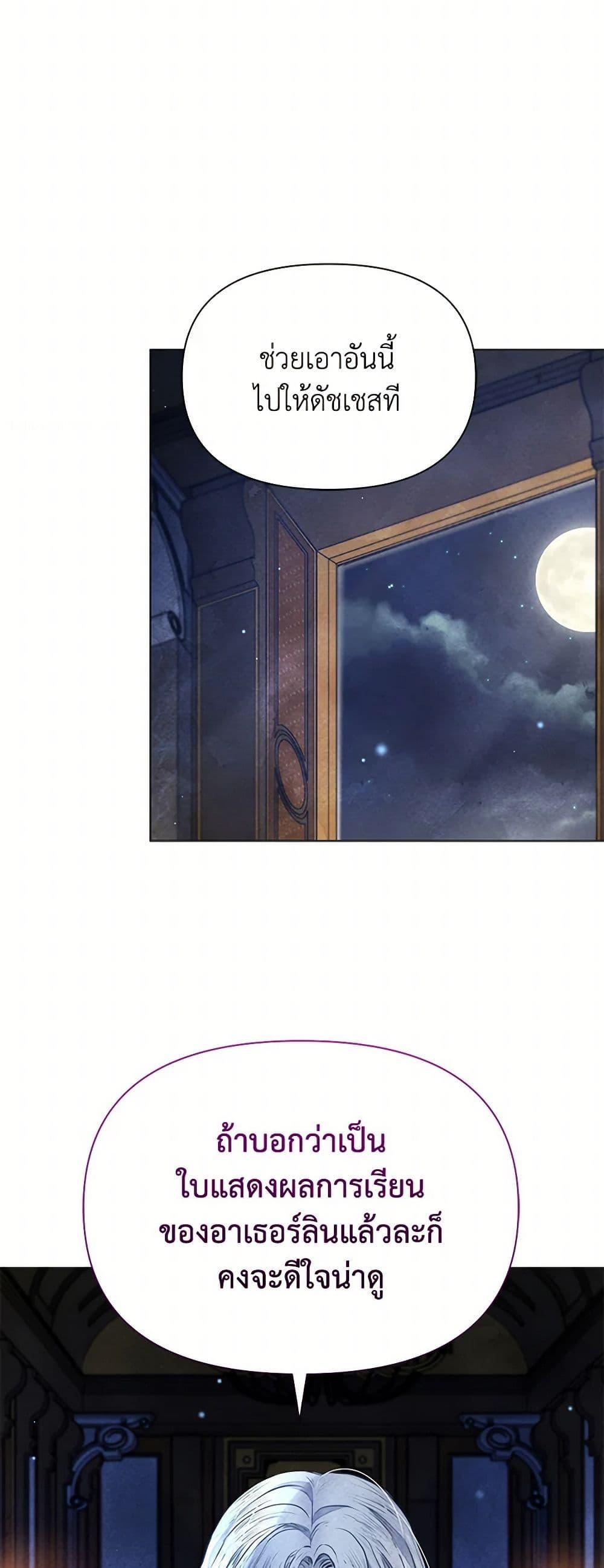 Manga-lc-com อ่านมังงะ อ่านการ์ตูน ออนไลน์ ฟรี The Princess Is Going on Strike ตอนที่ 1 2 3 4 5 6 7 8 9 10 11 12 13 14 ฟรี ไม่มีโฆษณา Manga-lc - อ่าน มังงะ อ่าน การ์ตูน ออนไลน์ อ่านมังงะ ฟรี