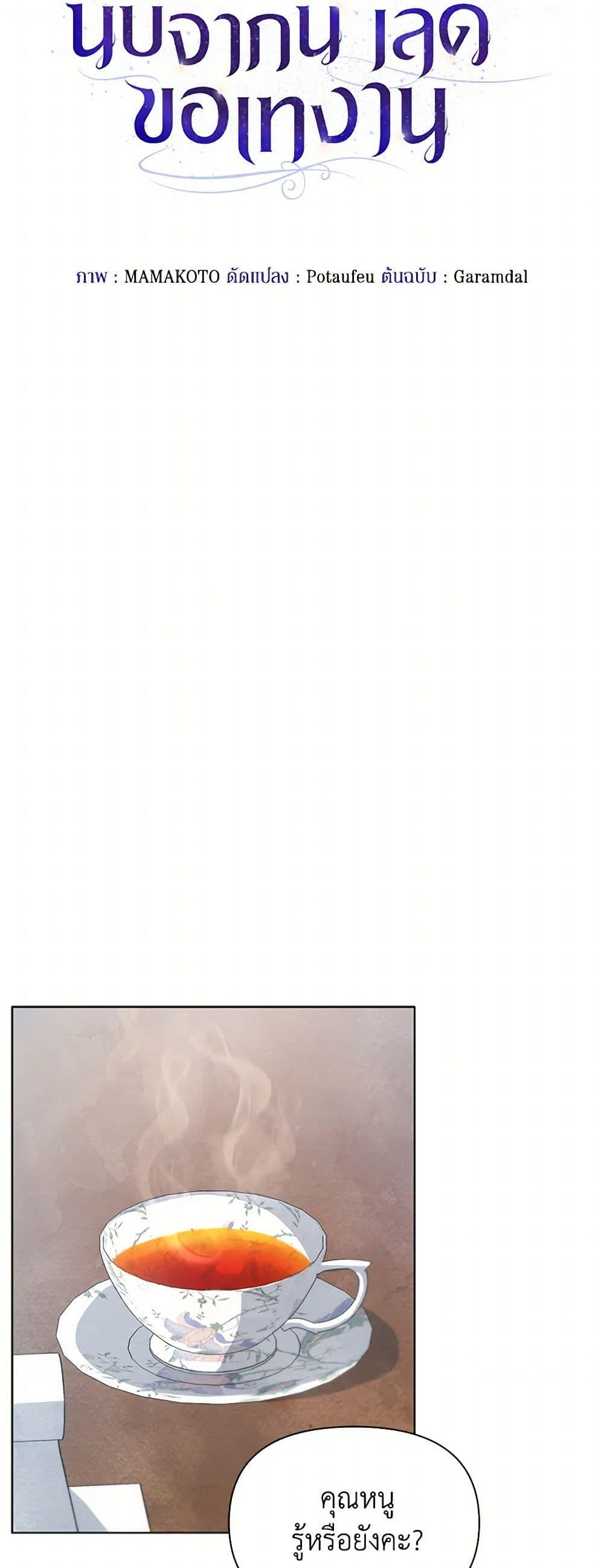 Manga-lc-com อ่านมังงะ อ่านการ์ตูน ออนไลน์ ฟรี The Princess Is Going on Strike ตอนที่ 1 2 3 4 5 6 7 8 9 10 11 12 13 14 ฟรี ไม่มีโฆษณา Manga-lc - อ่าน มังงะ อ่าน การ์ตูน ออนไลน์ อ่านมังงะ ฟรี