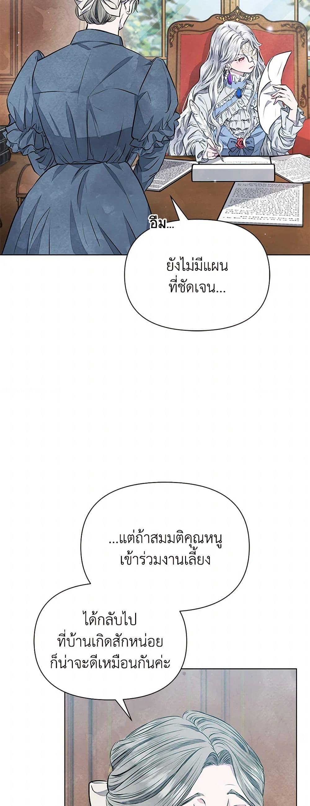 Manga-lc-com อ่านมังงะ อ่านการ์ตูน ออนไลน์ ฟรี The Princess Is Going on Strike ตอนที่ 1 2 3 4 5 6 7 8 9 10 11 12 13 14 ฟรี ไม่มีโฆษณา Manga-lc - อ่าน มังงะ อ่าน การ์ตูน ออนไลน์ อ่านมังงะ ฟรี