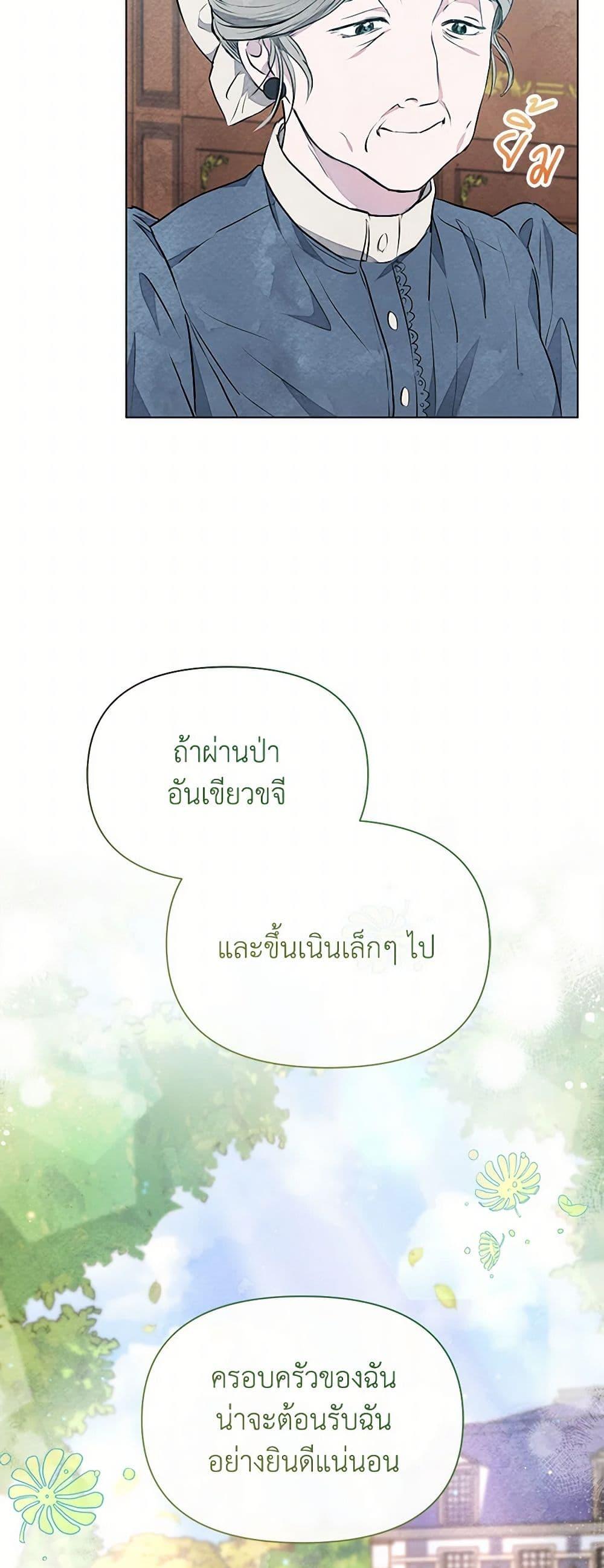 Manga-lc-com อ่านมังงะ อ่านการ์ตูน ออนไลน์ ฟรี The Princess Is Going on Strike ตอนที่ 1 2 3 4 5 6 7 8 9 10 11 12 13 14 ฟรี ไม่มีโฆษณา Manga-lc - อ่าน มังงะ อ่าน การ์ตูน ออนไลน์ อ่านมังงะ ฟรี