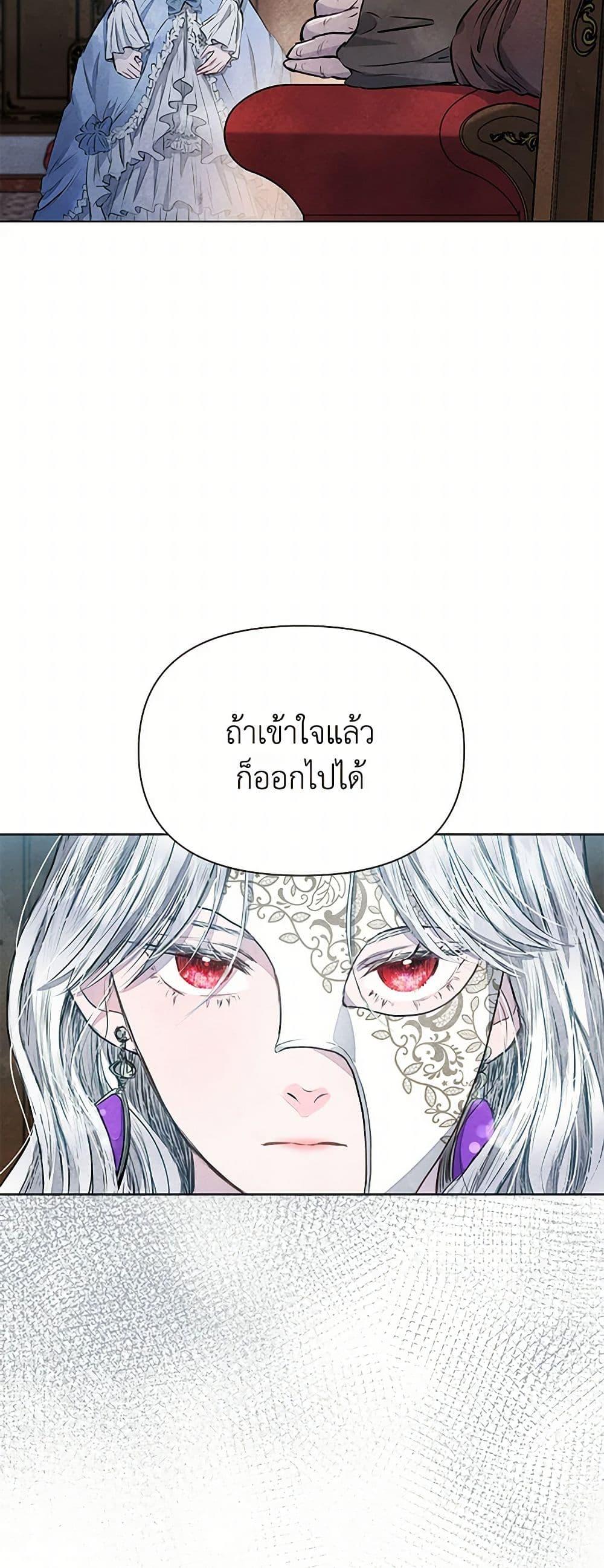 Manga-lc-com อ่านมังงะ อ่านการ์ตูน ออนไลน์ ฟรี The Princess Is Going on Strike ตอนที่ 1 2 3 4 5 6 7 8 9 10 11 12 13 14 ฟรี ไม่มีโฆษณา Manga-lc - อ่าน มังงะ อ่าน การ์ตูน ออนไลน์ อ่านมังงะ ฟรี
