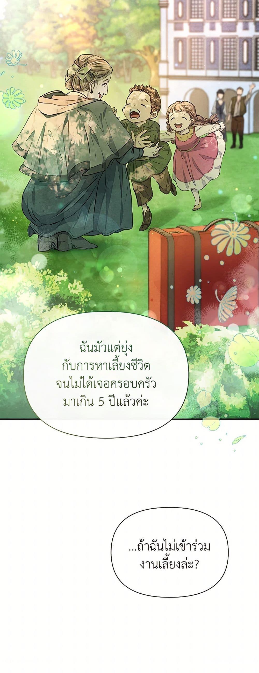 Manga-lc-com อ่านมังงะ อ่านการ์ตูน ออนไลน์ ฟรี The Princess Is Going on Strike ตอนที่ 1 2 3 4 5 6 7 8 9 10 11 12 13 14 ฟรี ไม่มีโฆษณา Manga-lc - อ่าน มังงะ อ่าน การ์ตูน ออนไลน์ อ่านมังงะ ฟรี