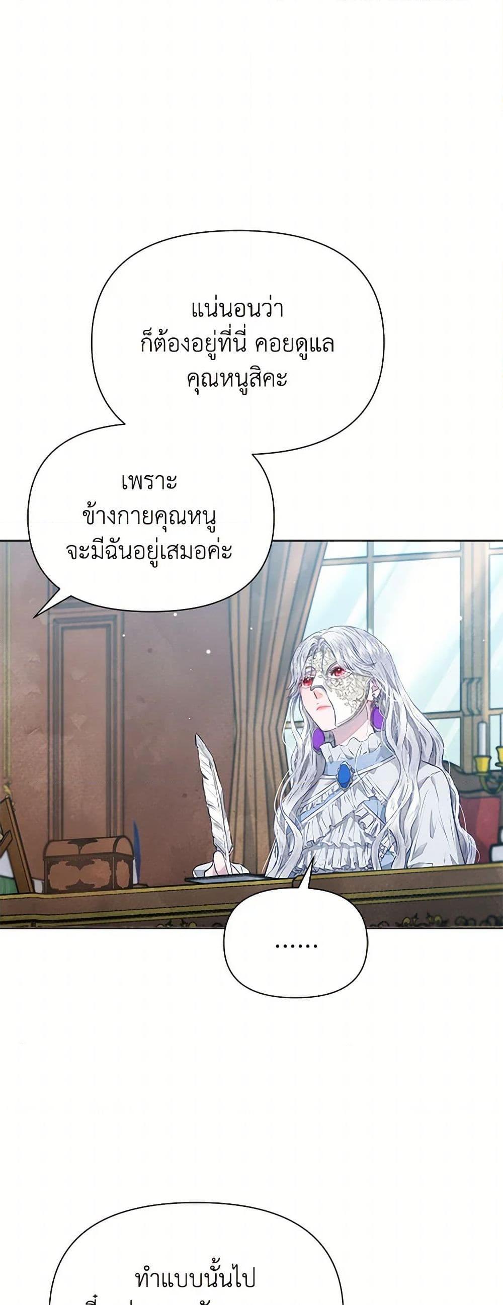 Manga-lc-com อ่านมังงะ อ่านการ์ตูน ออนไลน์ ฟรี The Princess Is Going on Strike ตอนที่ 1 2 3 4 5 6 7 8 9 10 11 12 13 14 ฟรี ไม่มีโฆษณา Manga-lc - อ่าน มังงะ อ่าน การ์ตูน ออนไลน์ อ่านมังงะ ฟรี