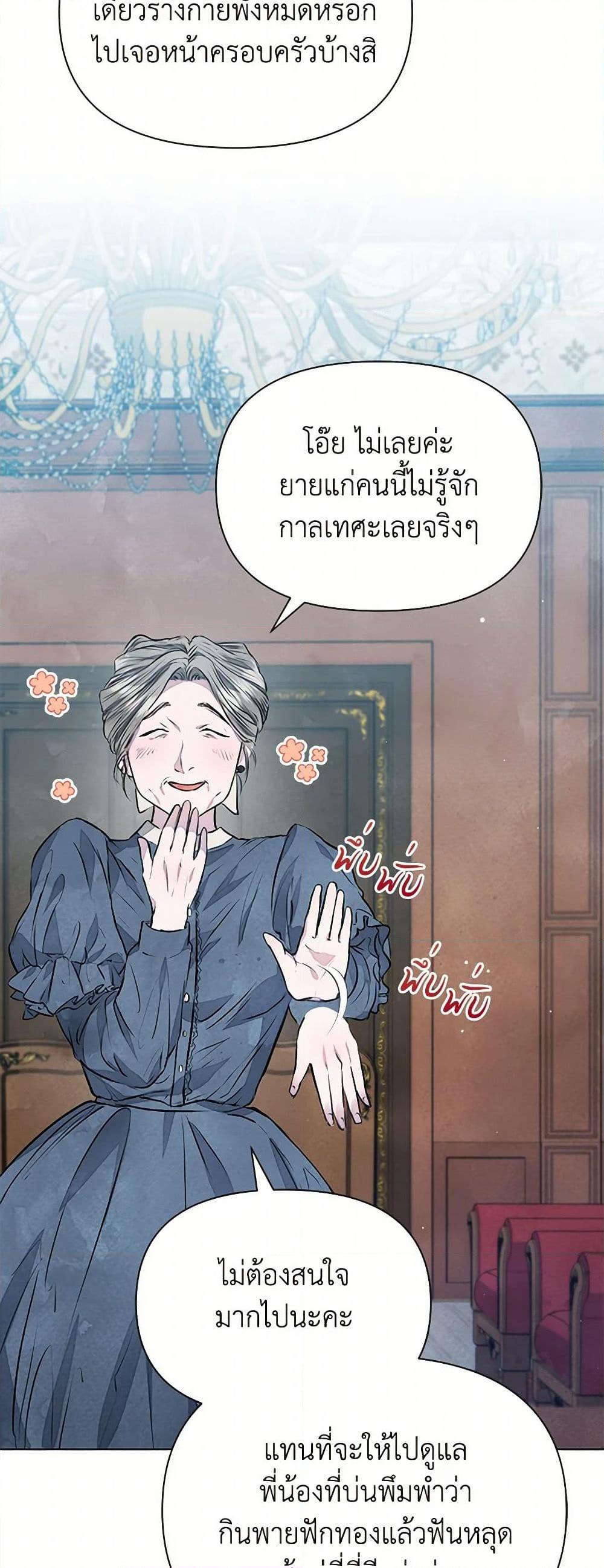 Manga-lc-com อ่านมังงะ อ่านการ์ตูน ออนไลน์ ฟรี The Princess Is Going on Strike ตอนที่ 1 2 3 4 5 6 7 8 9 10 11 12 13 14 ฟรี ไม่มีโฆษณา Manga-lc - อ่าน มังงะ อ่าน การ์ตูน ออนไลน์ อ่านมังงะ ฟรี