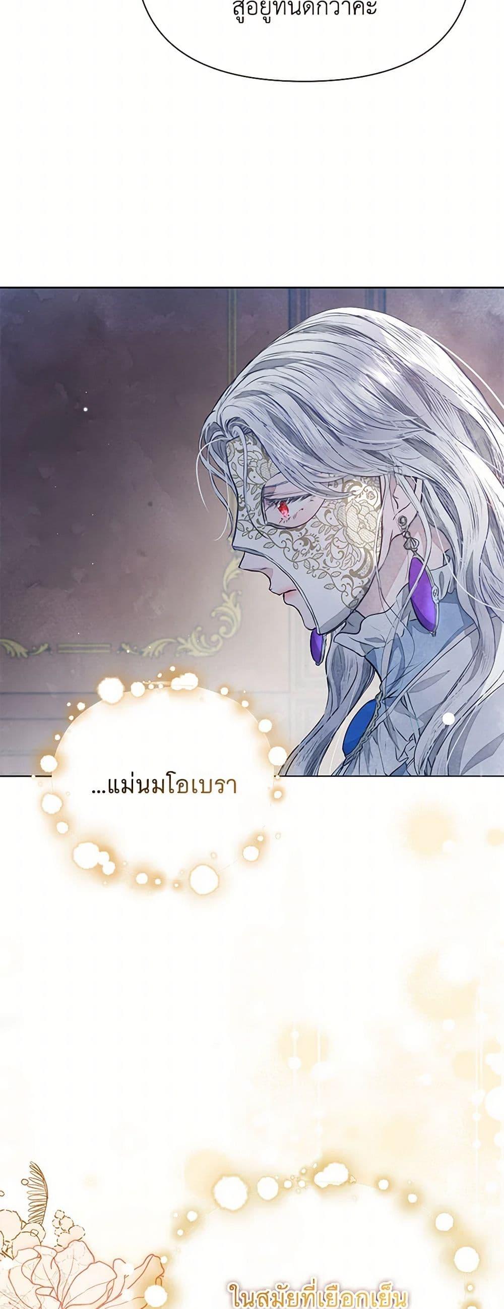 Manga-lc-com อ่านมังงะ อ่านการ์ตูน ออนไลน์ ฟรี The Princess Is Going on Strike ตอนที่ 1 2 3 4 5 6 7 8 9 10 11 12 13 14 ฟรี ไม่มีโฆษณา Manga-lc - อ่าน มังงะ อ่าน การ์ตูน ออนไลน์ อ่านมังงะ ฟรี