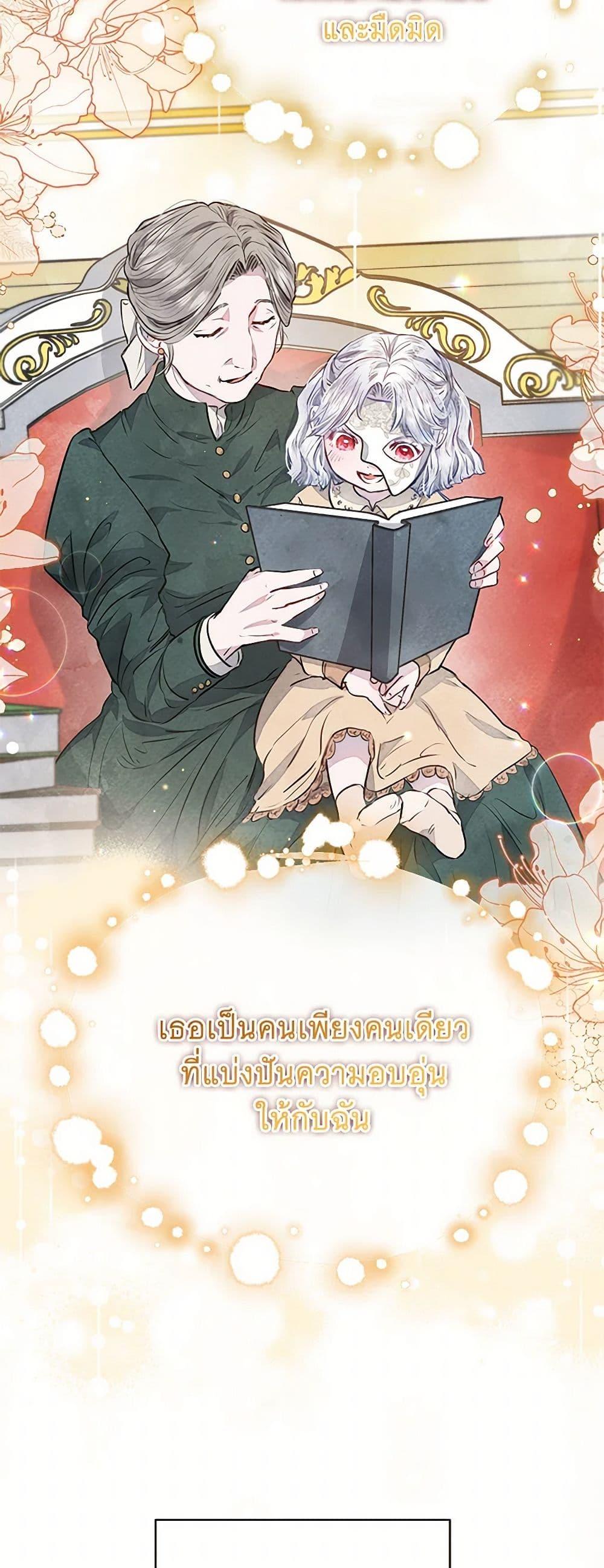 Manga-lc-com อ่านมังงะ อ่านการ์ตูน ออนไลน์ ฟรี The Princess Is Going on Strike ตอนที่ 1 2 3 4 5 6 7 8 9 10 11 12 13 14 ฟรี ไม่มีโฆษณา Manga-lc - อ่าน มังงะ อ่าน การ์ตูน ออนไลน์ อ่านมังงะ ฟรี