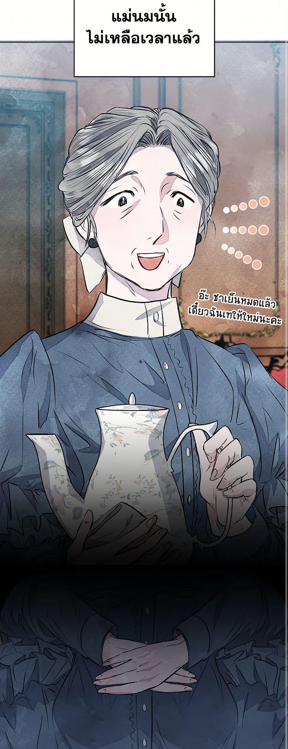 Manga-lc-com อ่านมังงะ อ่านการ์ตูน ออนไลน์ ฟรี The Princess Is Going on Strike ตอนที่ 1 2 3 4 5 6 7 8 9 10 11 12 13 14 ฟรี ไม่มีโฆษณา Manga-lc - อ่าน มังงะ อ่าน การ์ตูน ออนไลน์ อ่านมังงะ ฟรี