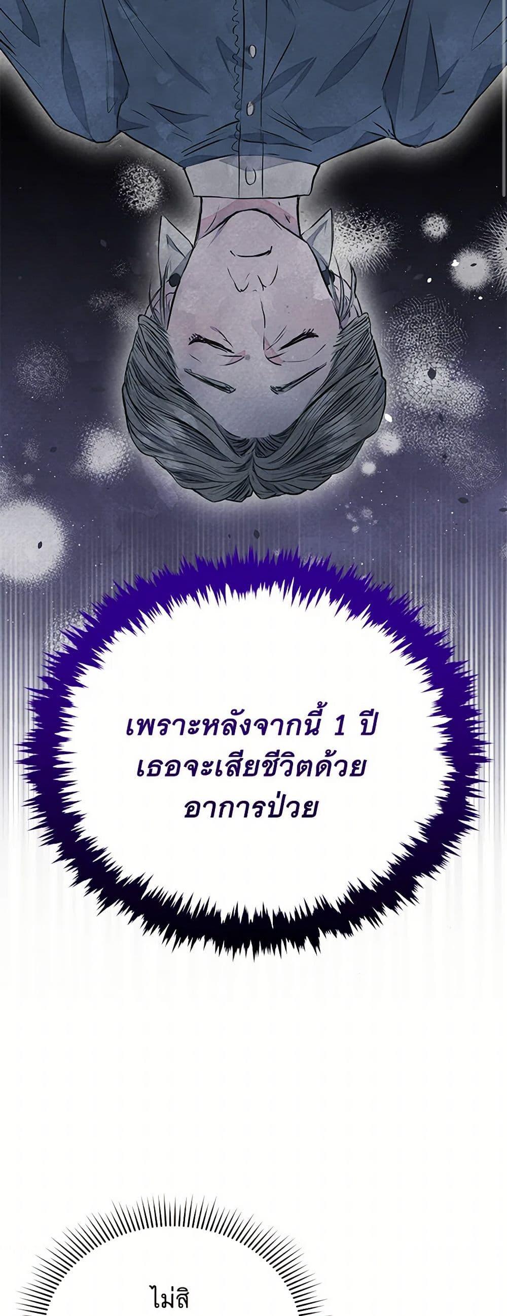 Manga-lc-com อ่านมังงะ อ่านการ์ตูน ออนไลน์ ฟรี The Princess Is Going on Strike ตอนที่ 1 2 3 4 5 6 7 8 9 10 11 12 13 14 ฟรี ไม่มีโฆษณา Manga-lc - อ่าน มังงะ อ่าน การ์ตูน ออนไลน์ อ่านมังงะ ฟรี