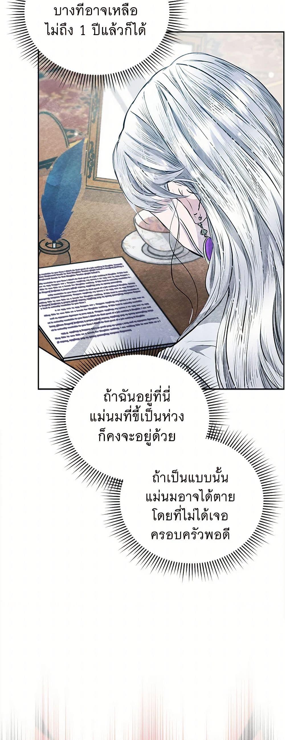 Manga-lc-com อ่านมังงะ อ่านการ์ตูน ออนไลน์ ฟรี The Princess Is Going on Strike ตอนที่ 1 2 3 4 5 6 7 8 9 10 11 12 13 14 ฟรี ไม่มีโฆษณา Manga-lc - อ่าน มังงะ อ่าน การ์ตูน ออนไลน์ อ่านมังงะ ฟรี