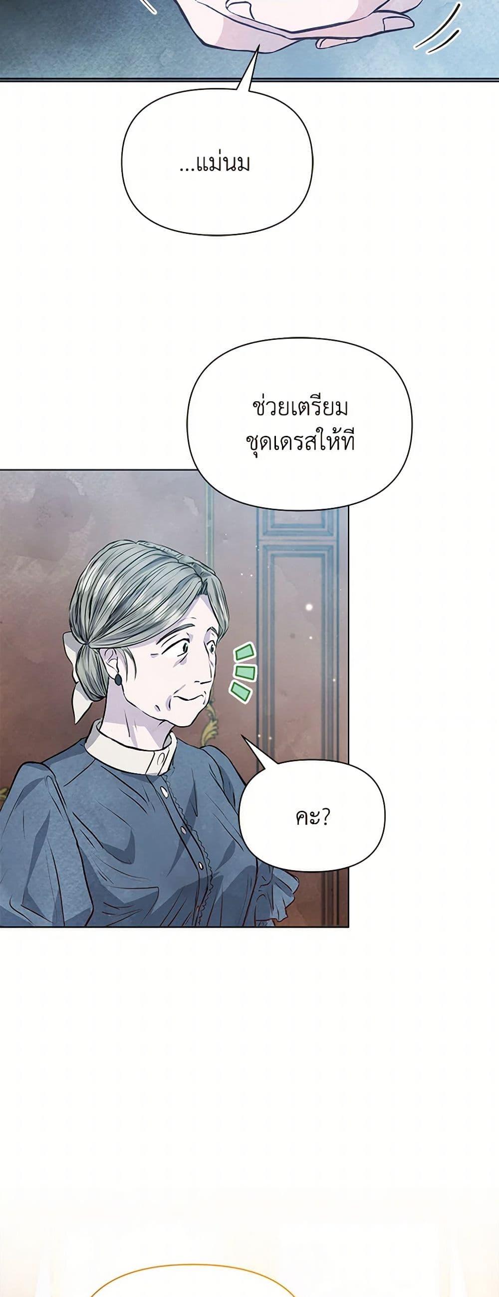 Manga-lc-com อ่านมังงะ อ่านการ์ตูน ออนไลน์ ฟรี The Princess Is Going on Strike ตอนที่ 1 2 3 4 5 6 7 8 9 10 11 12 13 14 ฟรี ไม่มีโฆษณา Manga-lc - อ่าน มังงะ อ่าน การ์ตูน ออนไลน์ อ่านมังงะ ฟรี