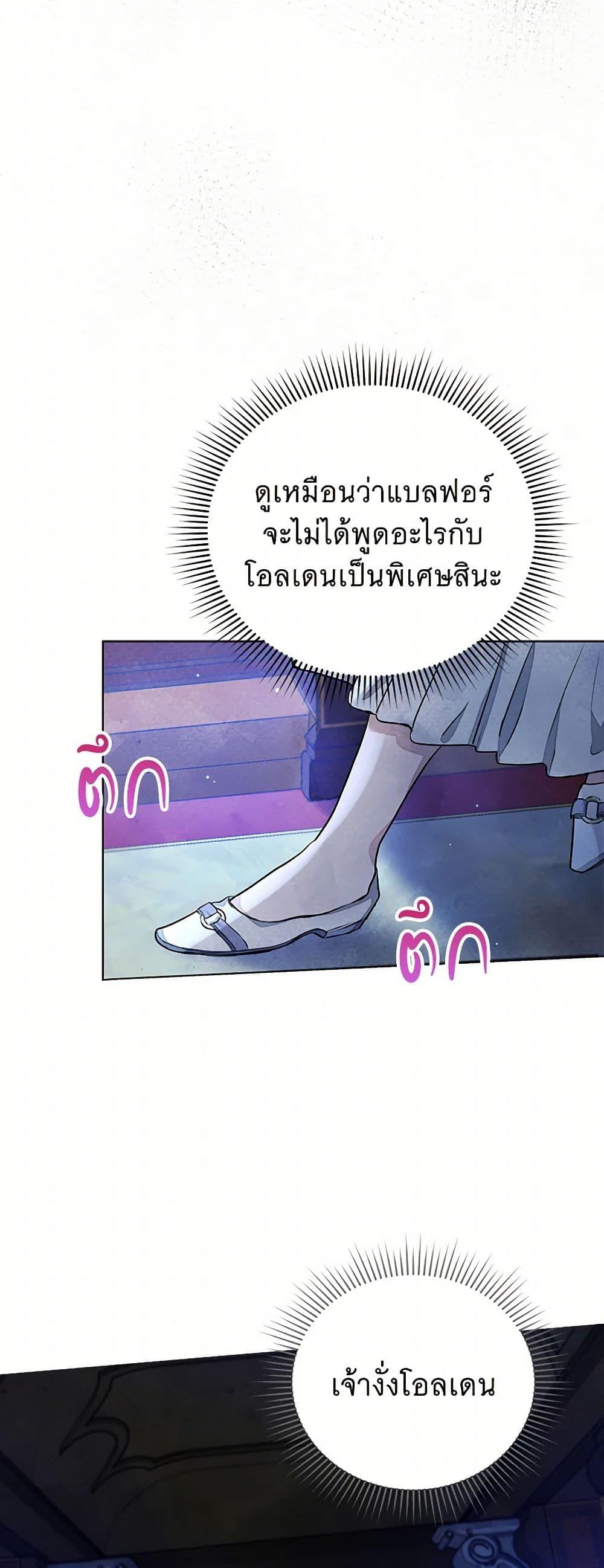 Manga-lc-com อ่านมังงะ อ่านการ์ตูน ออนไลน์ ฟรี The Princess Is Going on Strike ตอนที่ 1 2 3 4 5 6 7 8 9 10 11 12 13 14 ฟรี ไม่มีโฆษณา Manga-lc - อ่าน มังงะ อ่าน การ์ตูน ออนไลน์ อ่านมังงะ ฟรี