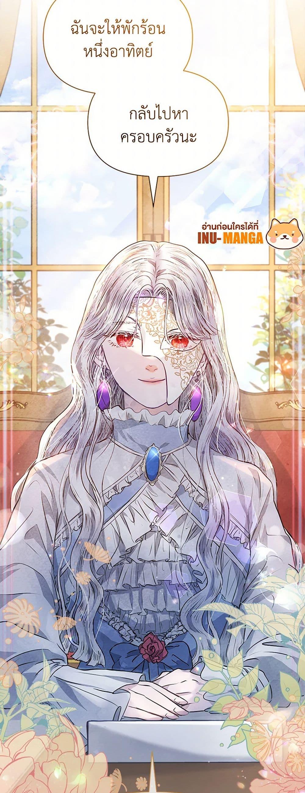 Manga-lc-com อ่านมังงะ อ่านการ์ตูน ออนไลน์ ฟรี The Princess Is Going on Strike ตอนที่ 1 2 3 4 5 6 7 8 9 10 11 12 13 14 ฟรี ไม่มีโฆษณา Manga-lc - อ่าน มังงะ อ่าน การ์ตูน ออนไลน์ อ่านมังงะ ฟรี