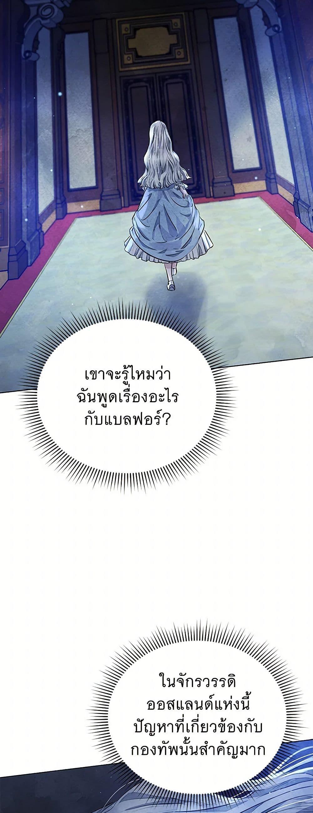 Manga-lc-com อ่านมังงะ อ่านการ์ตูน ออนไลน์ ฟรี The Princess Is Going on Strike ตอนที่ 1 2 3 4 5 6 7 8 9 10 11 12 13 14 ฟรี ไม่มีโฆษณา Manga-lc - อ่าน มังงะ อ่าน การ์ตูน ออนไลน์ อ่านมังงะ ฟรี