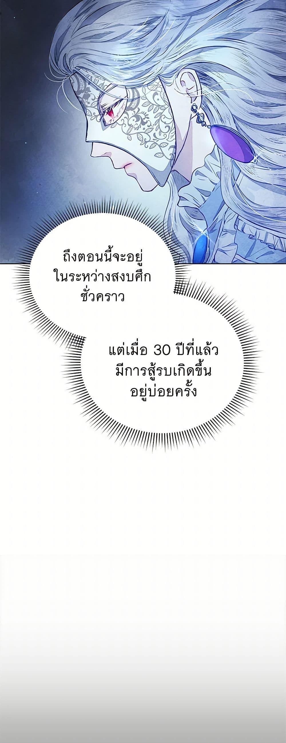 Manga-lc-com อ่านมังงะ อ่านการ์ตูน ออนไลน์ ฟรี The Princess Is Going on Strike ตอนที่ 1 2 3 4 5 6 7 8 9 10 11 12 13 14 ฟรี ไม่มีโฆษณา Manga-lc - อ่าน มังงะ อ่าน การ์ตูน ออนไลน์ อ่านมังงะ ฟรี