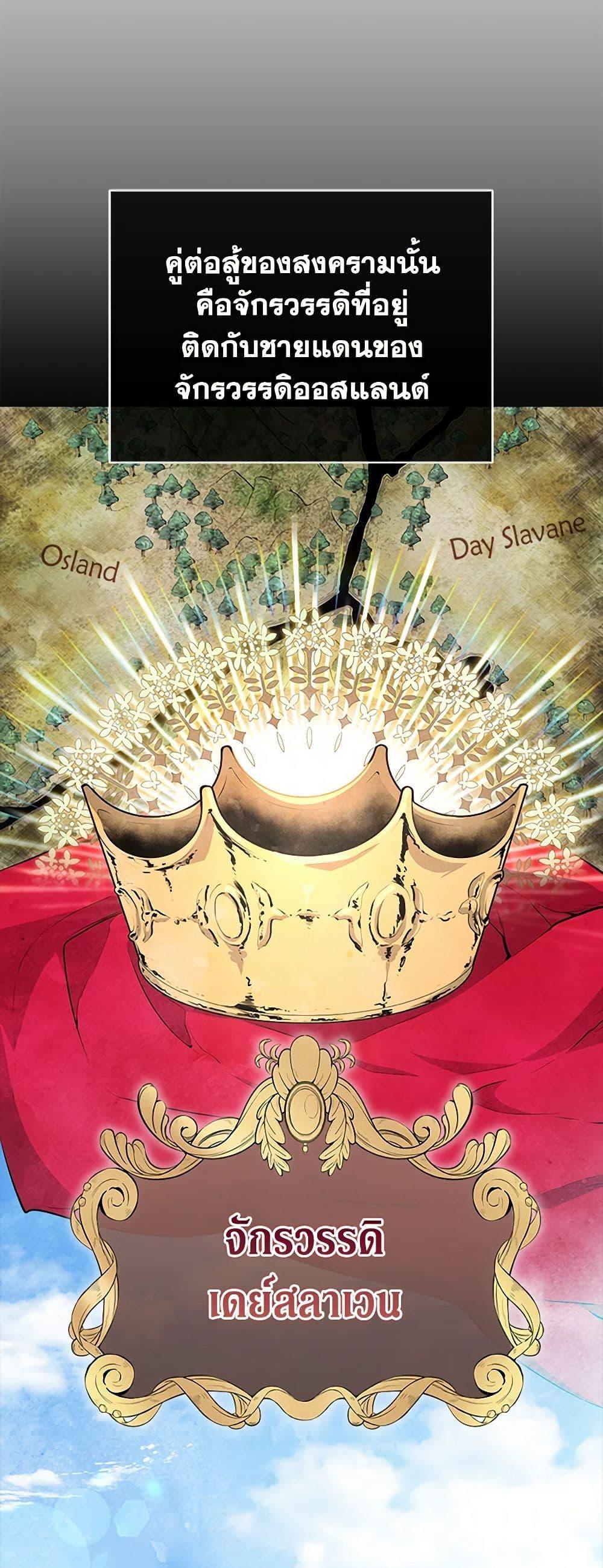 Manga-lc-com อ่านมังงะ อ่านการ์ตูน ออนไลน์ ฟรี The Princess Is Going on Strike ตอนที่ 1 2 3 4 5 6 7 8 9 10 11 12 13 14 ฟรี ไม่มีโฆษณา Manga-lc - อ่าน มังงะ อ่าน การ์ตูน ออนไลน์ อ่านมังงะ ฟรี