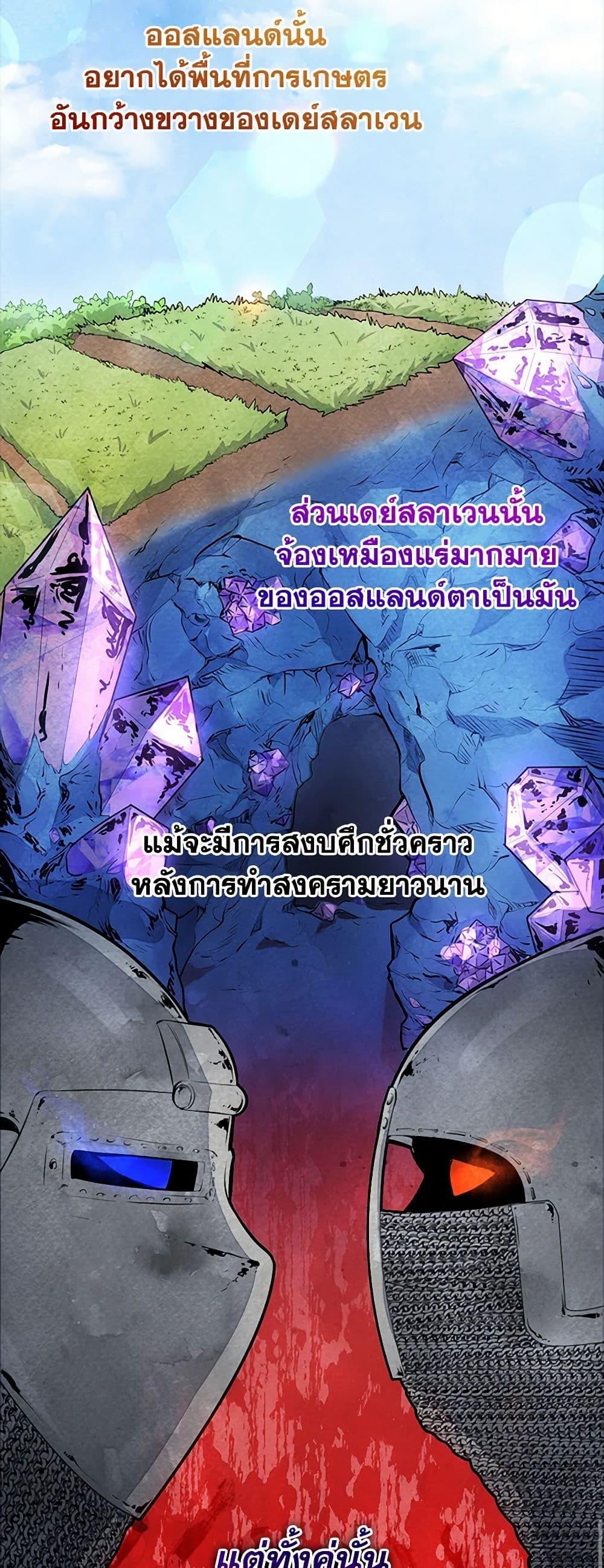 Manga-lc-com อ่านมังงะ อ่านการ์ตูน ออนไลน์ ฟรี The Princess Is Going on Strike ตอนที่ 1 2 3 4 5 6 7 8 9 10 11 12 13 14 ฟรี ไม่มีโฆษณา Manga-lc - อ่าน มังงะ อ่าน การ์ตูน ออนไลน์ อ่านมังงะ ฟรี
