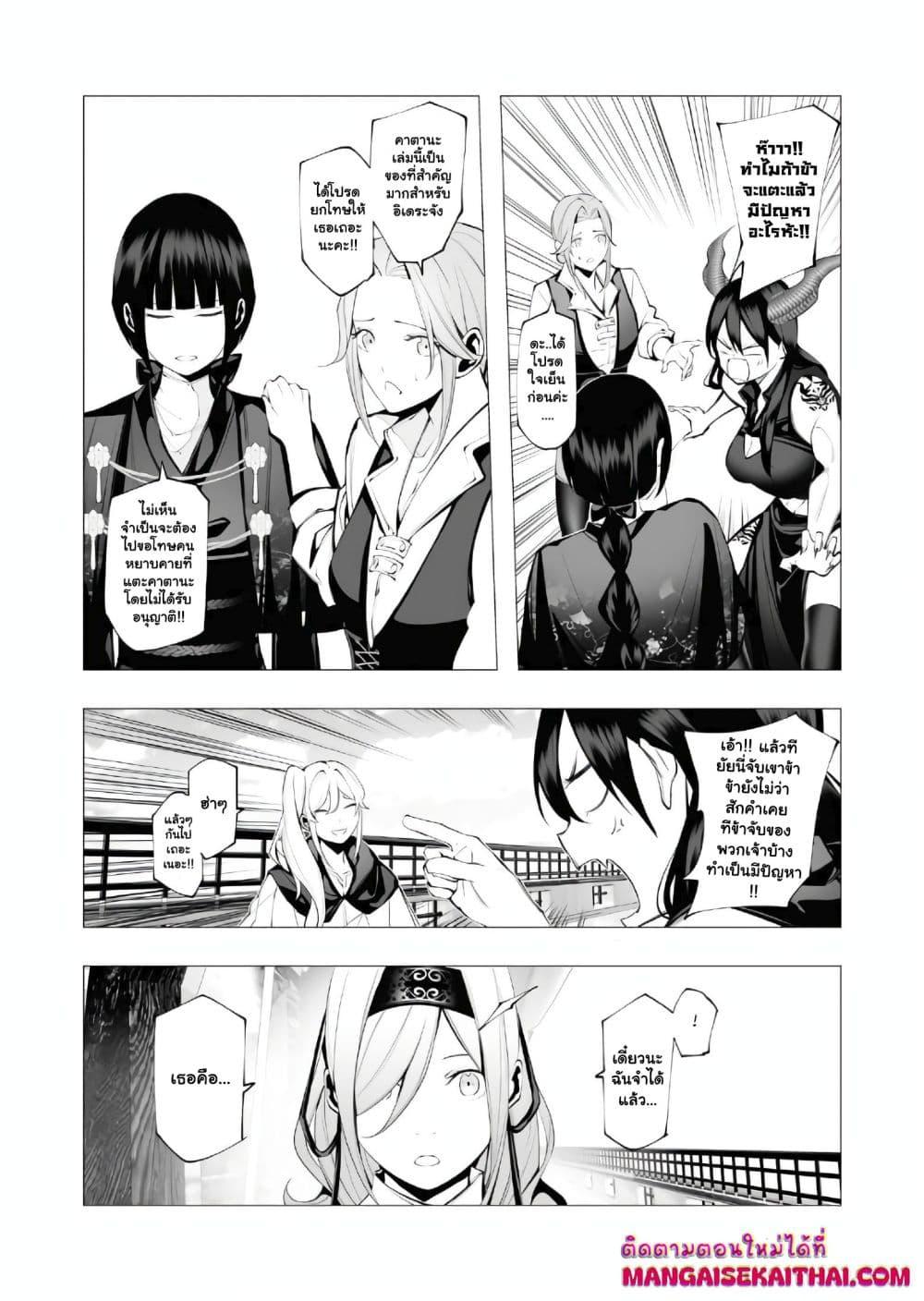 Manga-lc-com อ่านมังงะ อ่านการ์ตูน ออนไลน์ ฟรี The Serial Killer Is Reincarnated Into the Another World. ตอนที่ 1 2 3 4 5 6 7 8 9 10 11 12 13 14 ฟรี ไม่มีโฆษณา Manga-lc - อ่าน มังงะ อ่าน การ์ตูน ออนไลน์ อ่านมังงะ ฟรี