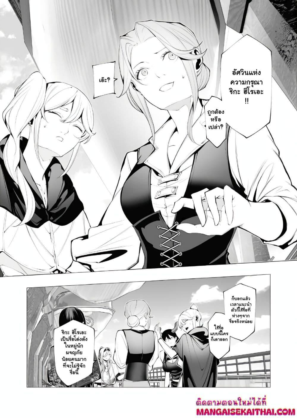 Manga-lc-com อ่านมังงะ อ่านการ์ตูน ออนไลน์ ฟรี The Serial Killer Is Reincarnated Into the Another World. ตอนที่ 1 2 3 4 5 6 7 8 9 10 11 12 13 14 ฟรี ไม่มีโฆษณา Manga-lc - อ่าน มังงะ อ่าน การ์ตูน ออนไลน์ อ่านมังงะ ฟรี