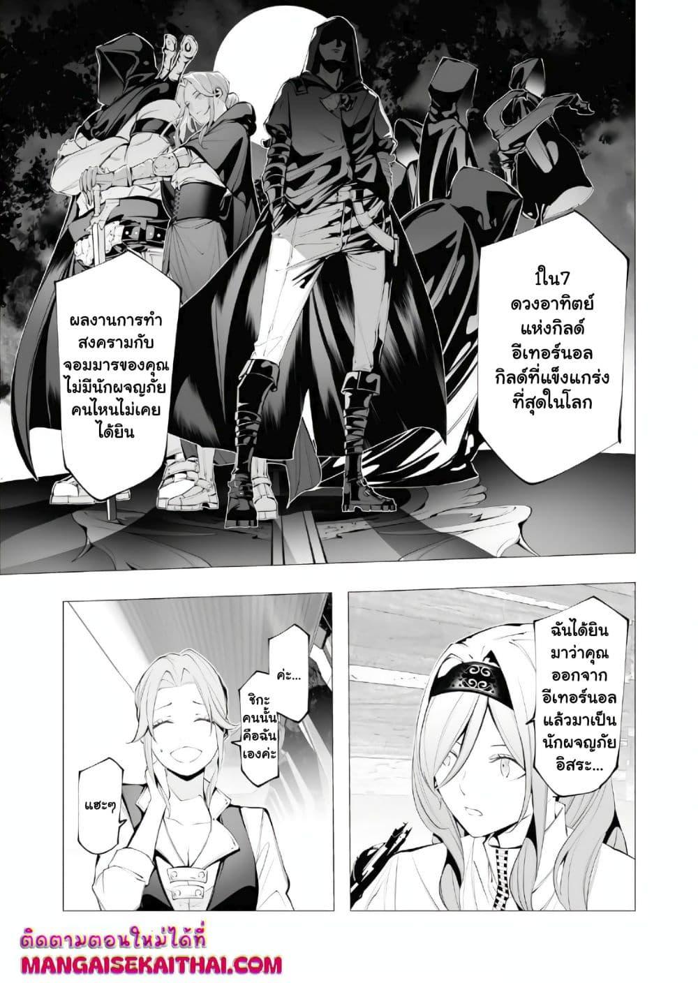 Manga-lc-com อ่านมังงะ อ่านการ์ตูน ออนไลน์ ฟรี The Serial Killer Is Reincarnated Into the Another World. ตอนที่ 1 2 3 4 5 6 7 8 9 10 11 12 13 14 ฟรี ไม่มีโฆษณา Manga-lc - อ่าน มังงะ อ่าน การ์ตูน ออนไลน์ อ่านมังงะ ฟรี