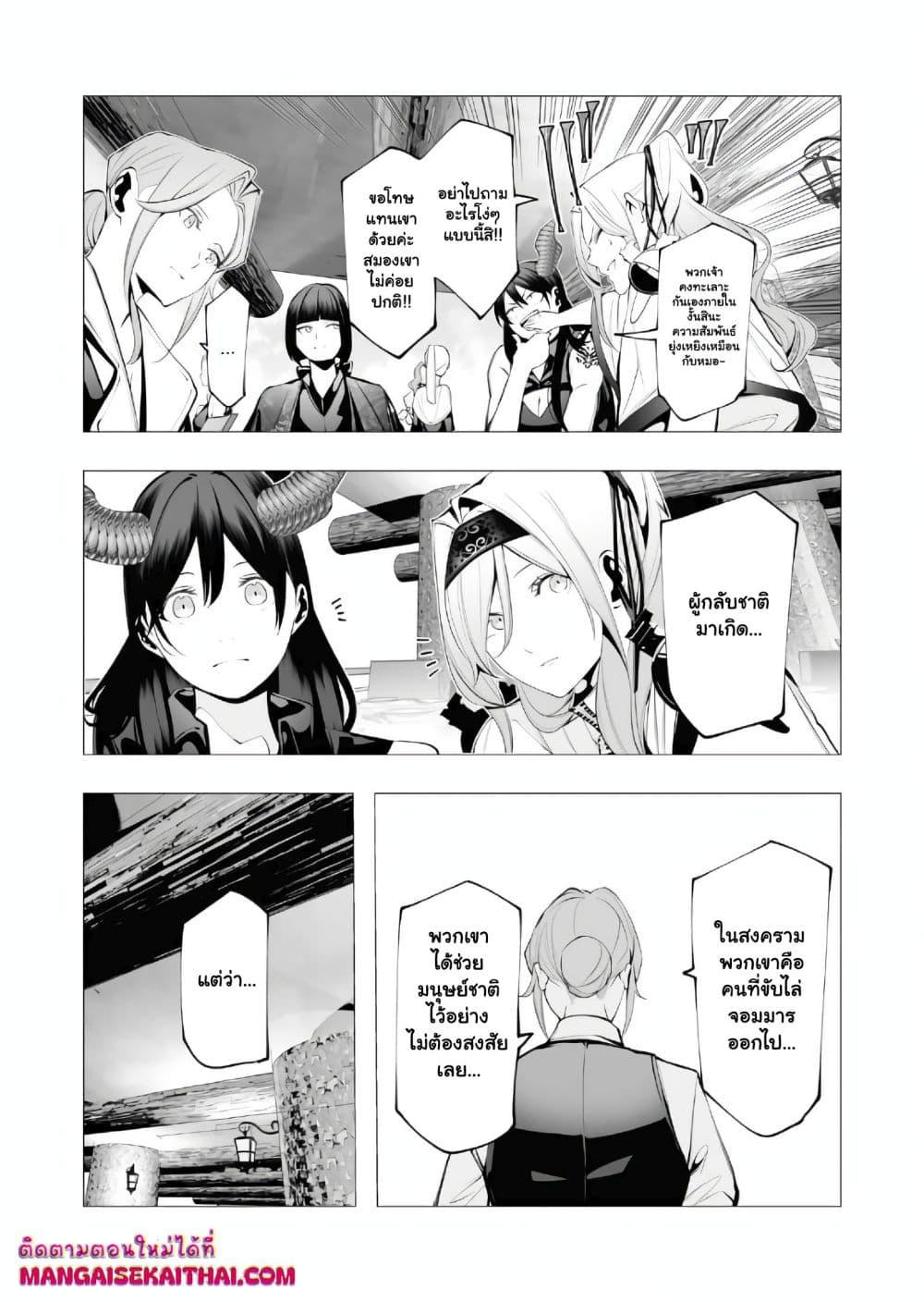 Manga-lc-com อ่านมังงะ อ่านการ์ตูน ออนไลน์ ฟรี The Serial Killer Is Reincarnated Into the Another World. ตอนที่ 1 2 3 4 5 6 7 8 9 10 11 12 13 14 ฟรี ไม่มีโฆษณา Manga-lc - อ่าน มังงะ อ่าน การ์ตูน ออนไลน์ อ่านมังงะ ฟรี