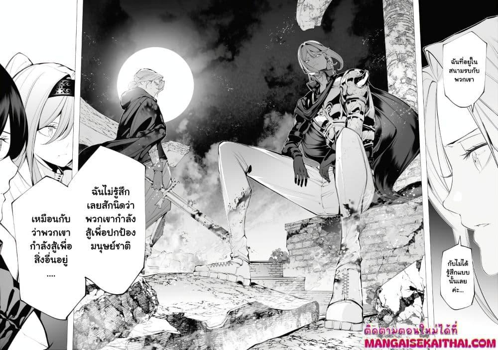 Manga-lc-com อ่านมังงะ อ่านการ์ตูน ออนไลน์ ฟรี The Serial Killer Is Reincarnated Into the Another World. ตอนที่ 1 2 3 4 5 6 7 8 9 10 11 12 13 14 ฟรี ไม่มีโฆษณา Manga-lc - อ่าน มังงะ อ่าน การ์ตูน ออนไลน์ อ่านมังงะ ฟรี