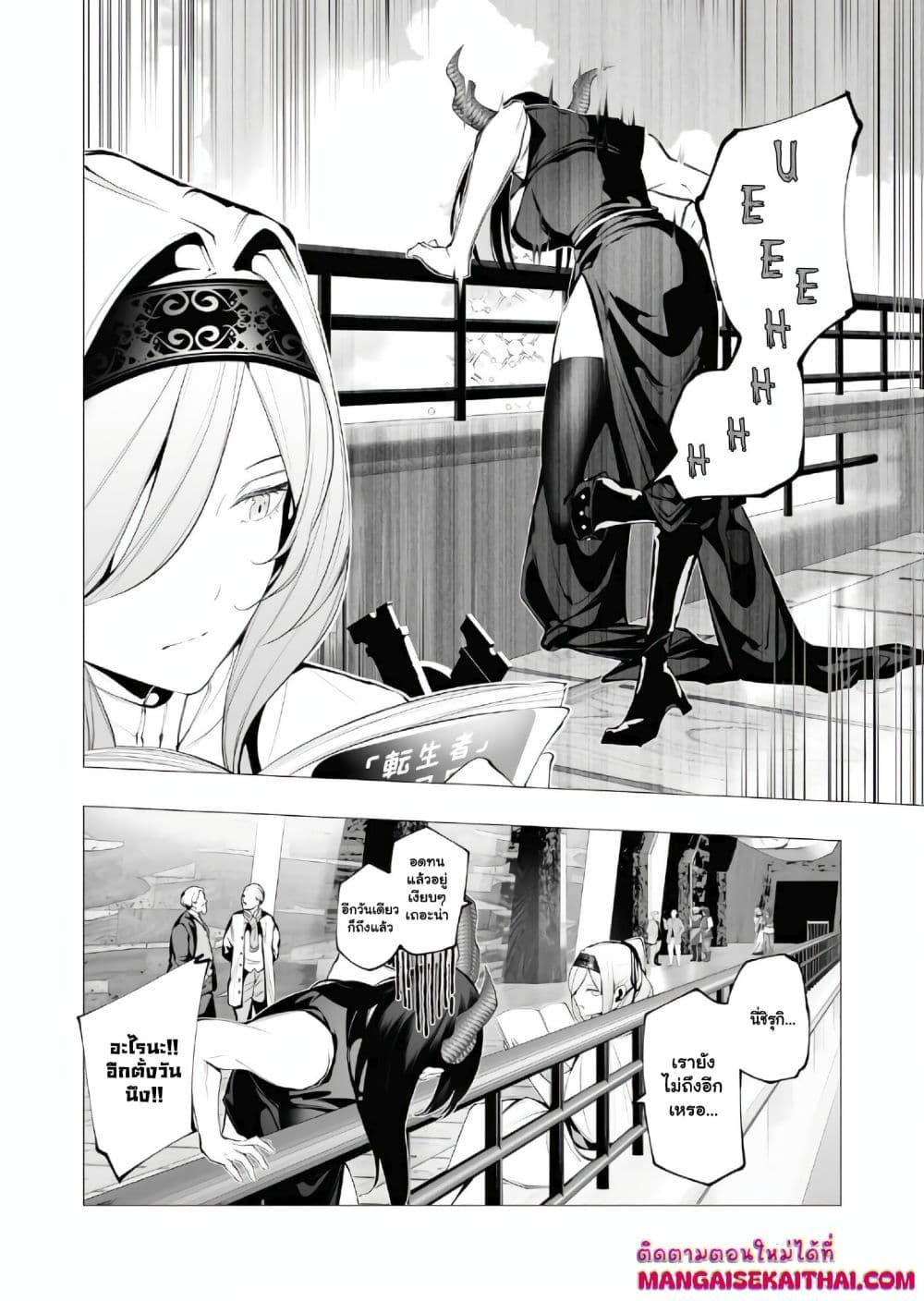 Manga-lc-com อ่านมังงะ อ่านการ์ตูน ออนไลน์ ฟรี The Serial Killer Is Reincarnated Into the Another World. ตอนที่ 1 2 3 4 5 6 7 8 9 10 11 12 13 14 ฟรี ไม่มีโฆษณา Manga-lc - อ่าน มังงะ อ่าน การ์ตูน ออนไลน์ อ่านมังงะ ฟรี