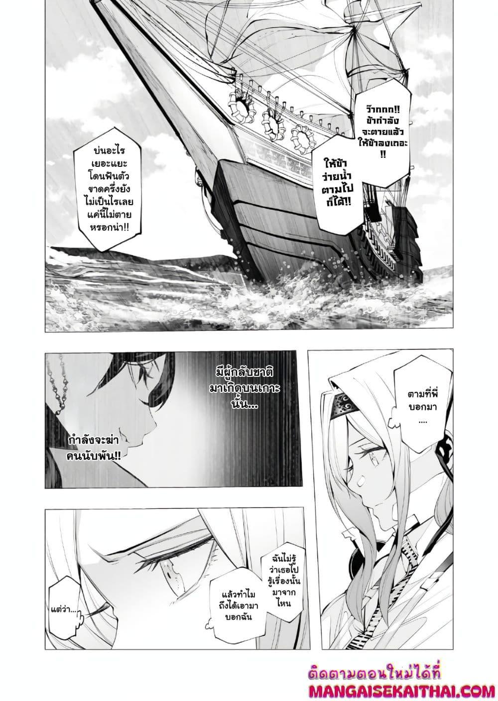 Manga-lc-com อ่านมังงะ อ่านการ์ตูน ออนไลน์ ฟรี The Serial Killer Is Reincarnated Into the Another World. ตอนที่ 1 2 3 4 5 6 7 8 9 10 11 12 13 14 ฟรี ไม่มีโฆษณา Manga-lc - อ่าน มังงะ อ่าน การ์ตูน ออนไลน์ อ่านมังงะ ฟรี