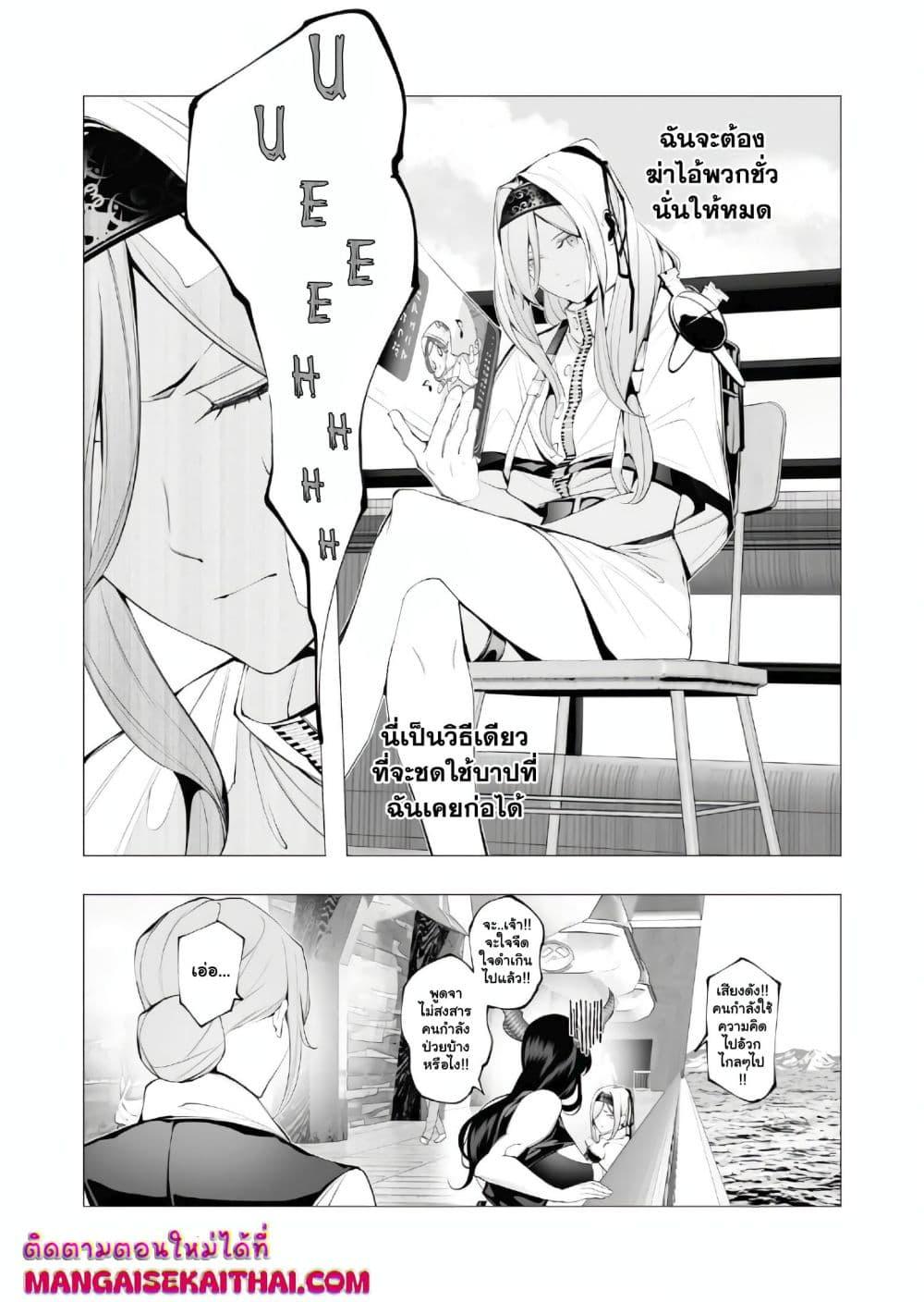 Manga-lc-com อ่านมังงะ อ่านการ์ตูน ออนไลน์ ฟรี The Serial Killer Is Reincarnated Into the Another World. ตอนที่ 1 2 3 4 5 6 7 8 9 10 11 12 13 14 ฟรี ไม่มีโฆษณา Manga-lc - อ่าน มังงะ อ่าน การ์ตูน ออนไลน์ อ่านมังงะ ฟรี