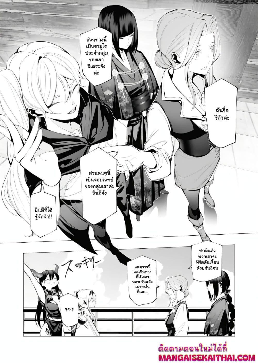 Manga-lc-com อ่านมังงะ อ่านการ์ตูน ออนไลน์ ฟรี The Serial Killer Is Reincarnated Into the Another World. ตอนที่ 1 2 3 4 5 6 7 8 9 10 11 12 13 14 ฟรี ไม่มีโฆษณา Manga-lc - อ่าน มังงะ อ่าน การ์ตูน ออนไลน์ อ่านมังงะ ฟรี