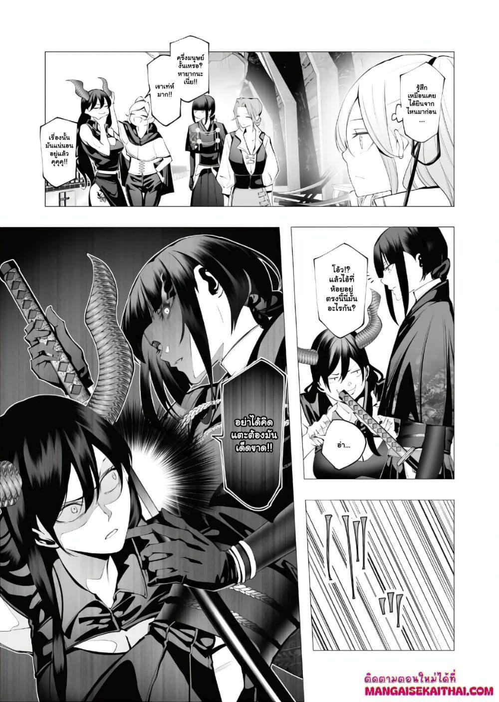 Manga-lc-com อ่านมังงะ อ่านการ์ตูน ออนไลน์ ฟรี The Serial Killer Is Reincarnated Into the Another World. ตอนที่ 1 2 3 4 5 6 7 8 9 10 11 12 13 14 ฟรี ไม่มีโฆษณา Manga-lc - อ่าน มังงะ อ่าน การ์ตูน ออนไลน์ อ่านมังงะ ฟรี