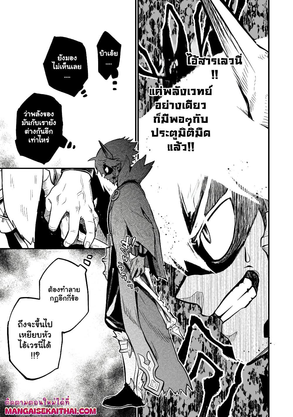 Manga-lc-com อ่านมังงะ อ่านการ์ตูน ออนไลน์ ฟรี Seventh Demon Prince Jilbagias’ Chronicle of Overthrowing the Demon Kingdom ตอนที่ 1 2 3 4 5 6 7 8 9 10 11 12 13 14 ฟรี ไม่มีโฆษณา Manga-lc - อ่าน มังงะ อ่าน การ์ตูน ออนไลน์ อ่านมังงะ ฟรี