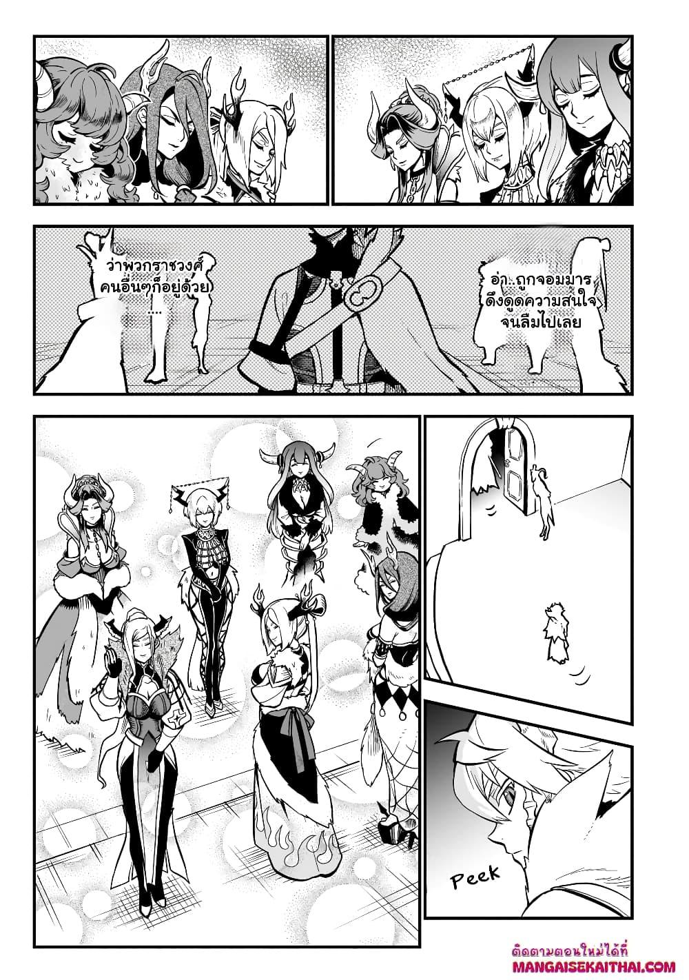 Manga-lc-com อ่านมังงะ อ่านการ์ตูน ออนไลน์ ฟรี Seventh Demon Prince Jilbagias’ Chronicle of Overthrowing the Demon Kingdom ตอนที่ 1 2 3 4 5 6 7 8 9 10 11 12 13 14 ฟรี ไม่มีโฆษณา Manga-lc - อ่าน มังงะ อ่าน การ์ตูน ออนไลน์ อ่านมังงะ ฟรี