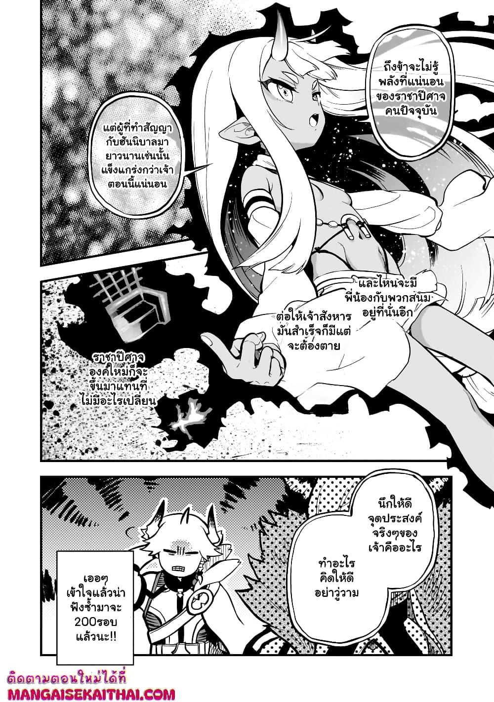 Manga-lc-com อ่านมังงะ อ่านการ์ตูน ออนไลน์ ฟรี Seventh Demon Prince Jilbagias’ Chronicle of Overthrowing the Demon Kingdom ตอนที่ 1 2 3 4 5 6 7 8 9 10 11 12 13 14 ฟรี ไม่มีโฆษณา Manga-lc - อ่าน มังงะ อ่าน การ์ตูน ออนไลน์ อ่านมังงะ ฟรี