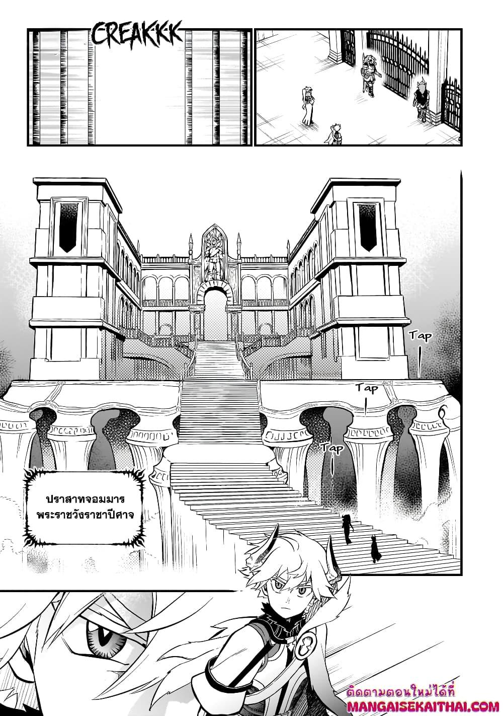 Manga-lc-com อ่านมังงะ อ่านการ์ตูน ออนไลน์ ฟรี Seventh Demon Prince Jilbagias’ Chronicle of Overthrowing the Demon Kingdom ตอนที่ 1 2 3 4 5 6 7 8 9 10 11 12 13 14 ฟรี ไม่มีโฆษณา Manga-lc - อ่าน มังงะ อ่าน การ์ตูน ออนไลน์ อ่านมังงะ ฟรี