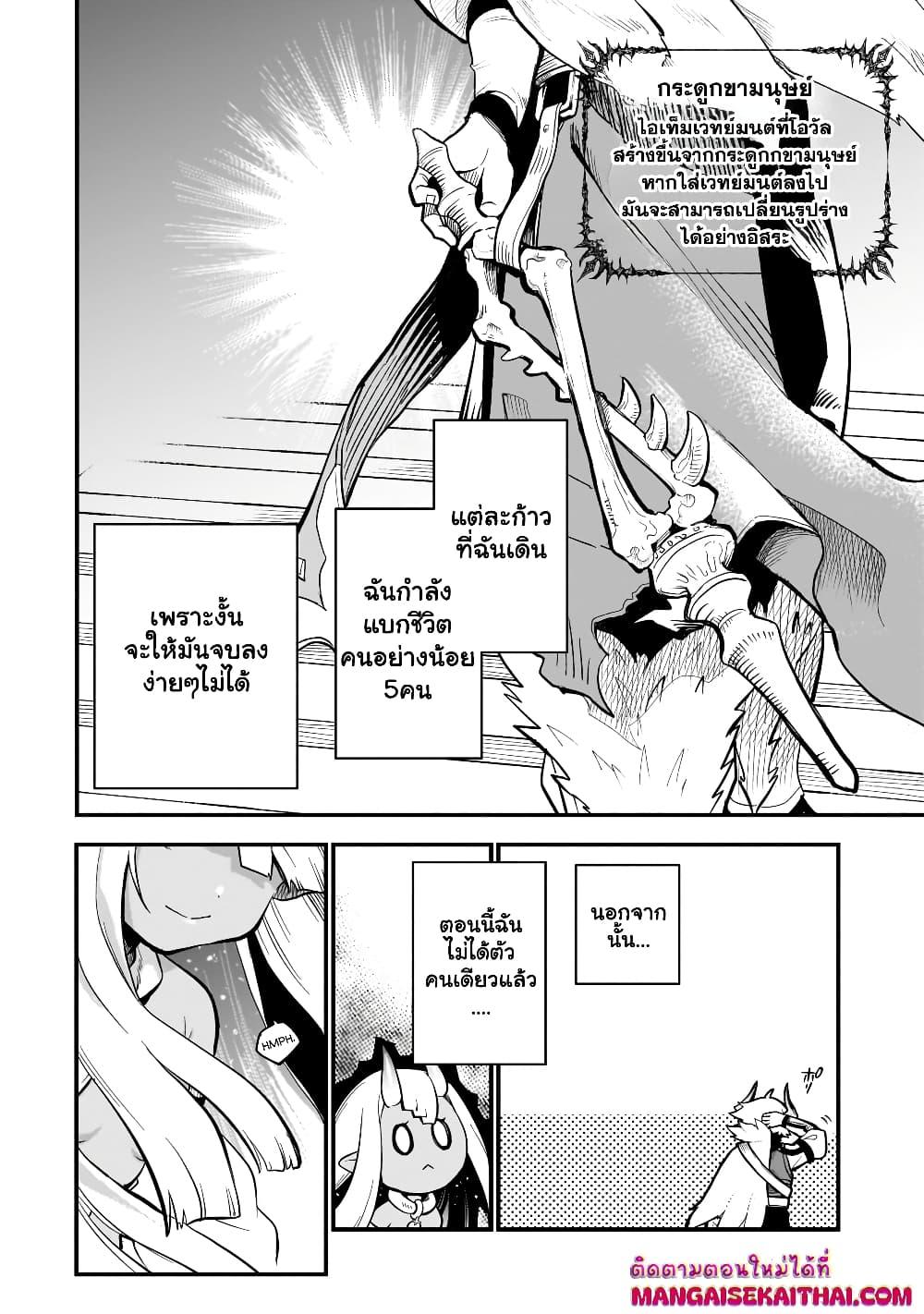 Manga-lc-com อ่านมังงะ อ่านการ์ตูน ออนไลน์ ฟรี Seventh Demon Prince Jilbagias’ Chronicle of Overthrowing the Demon Kingdom ตอนที่ 1 2 3 4 5 6 7 8 9 10 11 12 13 14 ฟรี ไม่มีโฆษณา Manga-lc - อ่าน มังงะ อ่าน การ์ตูน ออนไลน์ อ่านมังงะ ฟรี