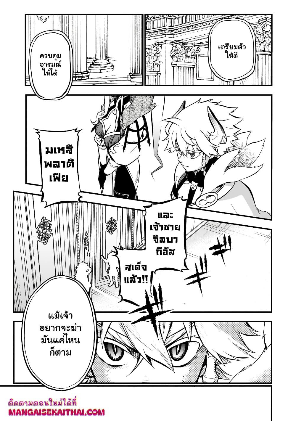 Manga-lc-com อ่านมังงะ อ่านการ์ตูน ออนไลน์ ฟรี Seventh Demon Prince Jilbagias’ Chronicle of Overthrowing the Demon Kingdom ตอนที่ 1 2 3 4 5 6 7 8 9 10 11 12 13 14 ฟรี ไม่มีโฆษณา Manga-lc - อ่าน มังงะ อ่าน การ์ตูน ออนไลน์ อ่านมังงะ ฟรี