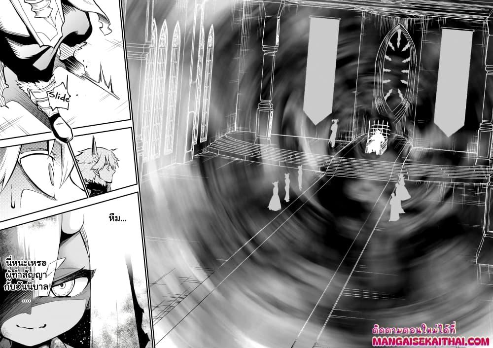 Manga-lc-com อ่านมังงะ อ่านการ์ตูน ออนไลน์ ฟรี Seventh Demon Prince Jilbagias’ Chronicle of Overthrowing the Demon Kingdom ตอนที่ 1 2 3 4 5 6 7 8 9 10 11 12 13 14 ฟรี ไม่มีโฆษณา Manga-lc - อ่าน มังงะ อ่าน การ์ตูน ออนไลน์ อ่านมังงะ ฟรี