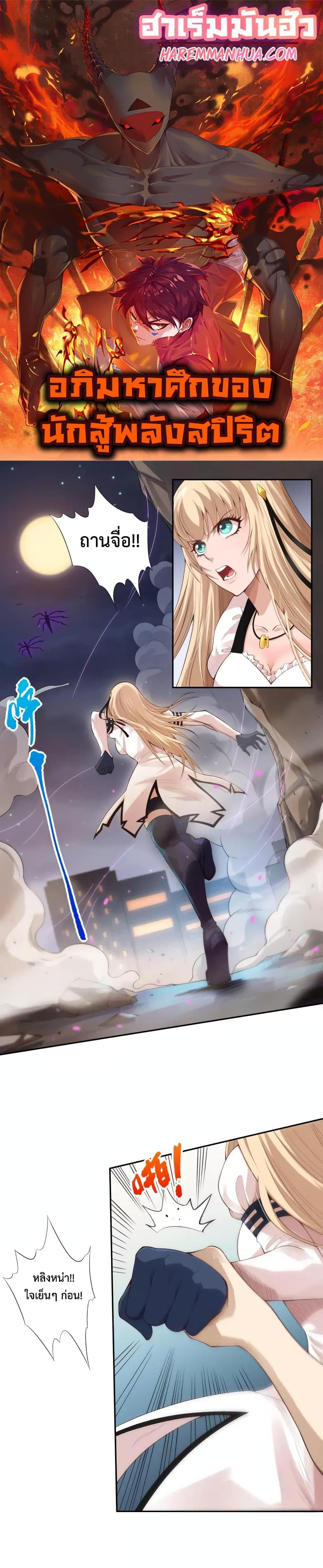 Manga-lc-com อ่านมังงะ อ่านการ์ตูน ออนไลน์ ฟรี ULTIMATE SOLDIER ตอนที่ 1 2 3 4 5 6 7 8 9 10 11 12 13 14 ฟรี ไม่มีโฆษณา Manga-lc - อ่าน มังงะ อ่าน การ์ตูน ออนไลน์ อ่านมังงะ ฟรี