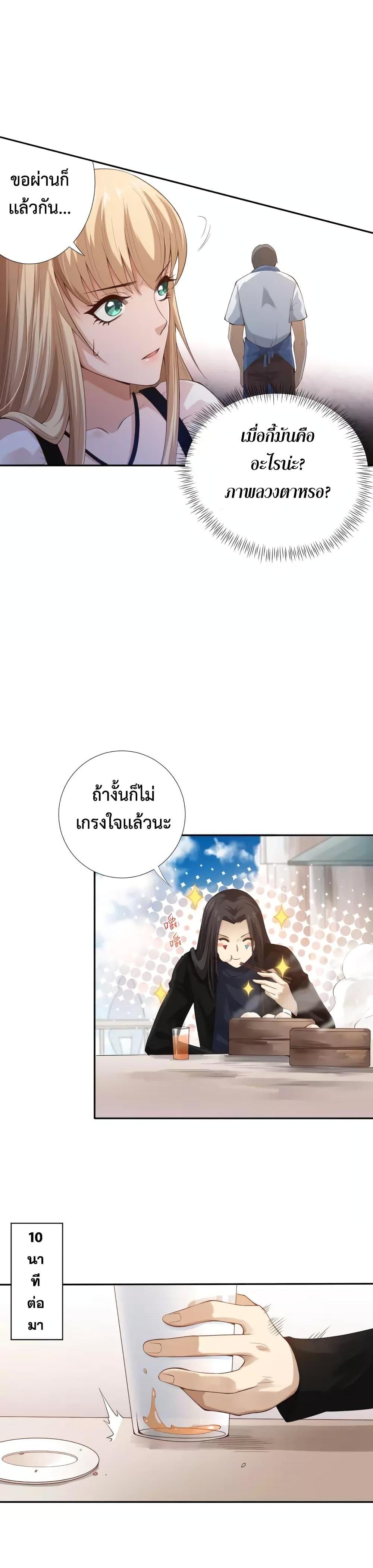 Manga-lc-com อ่านมังงะ อ่านการ์ตูน ออนไลน์ ฟรี ULTIMATE SOLDIER ตอนที่ 1 2 3 4 5 6 7 8 9 10 11 12 13 14 ฟรี ไม่มีโฆษณา Manga-lc - อ่าน มังงะ อ่าน การ์ตูน ออนไลน์ อ่านมังงะ ฟรี
